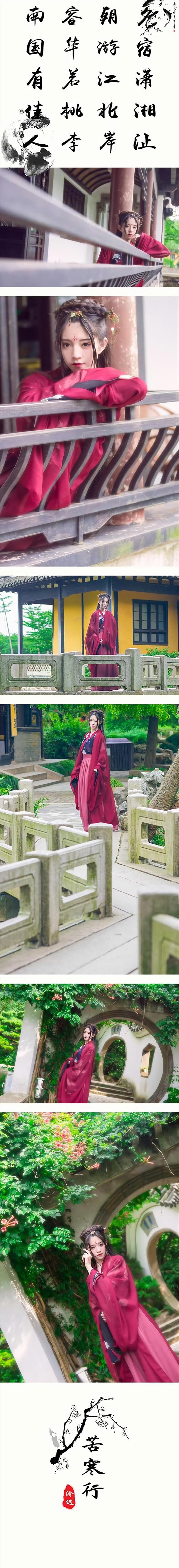 Kettoe 汉服 [9P-207MB]