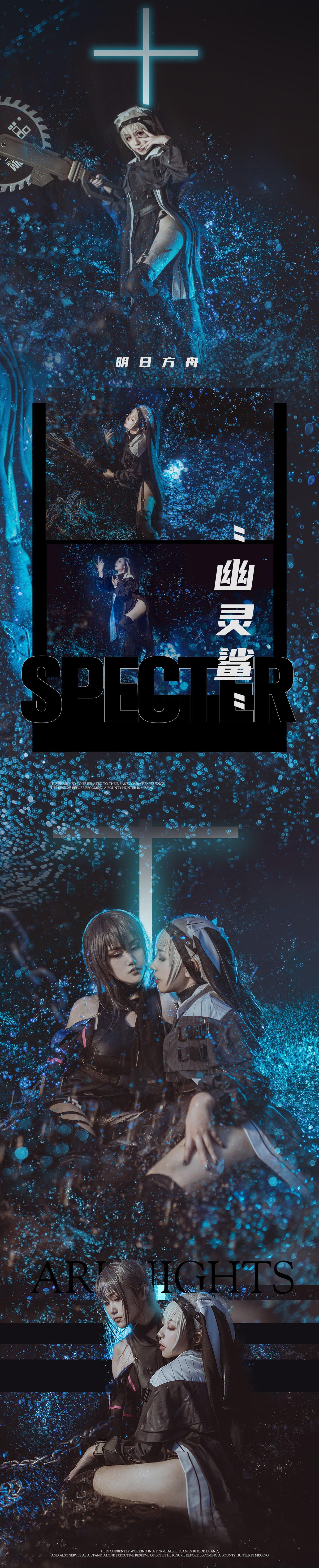 蓝小沂KiKi 明日方舟 幽灵鲨 [9P-36MB]