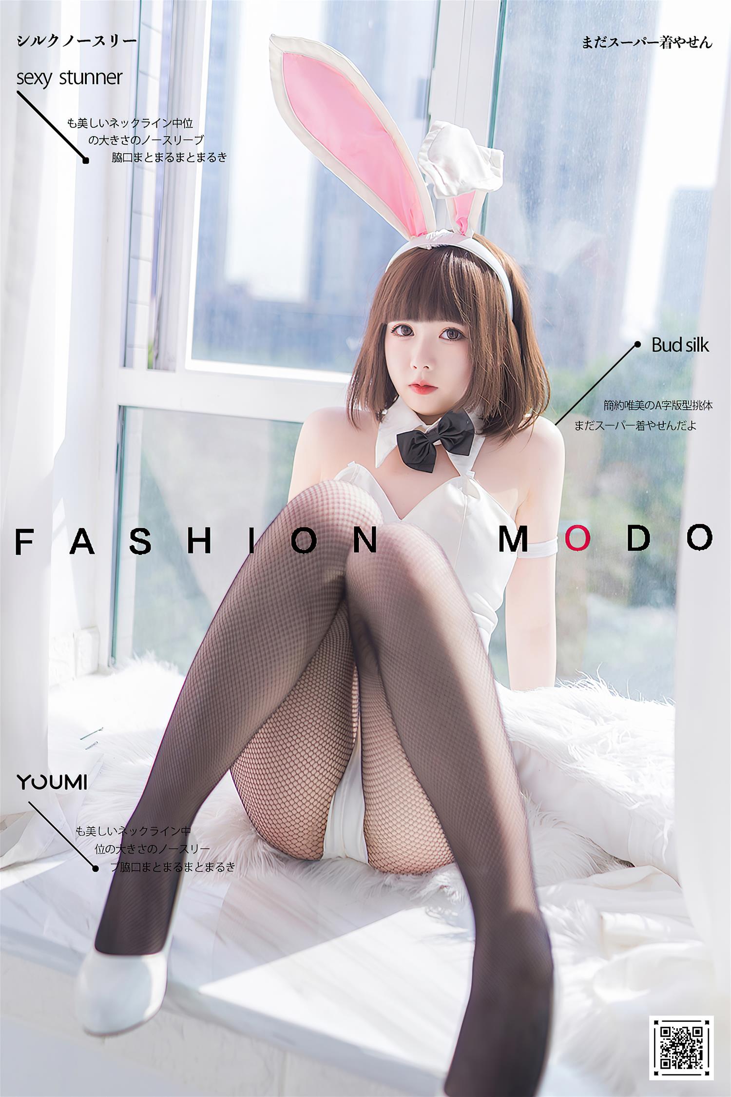 向小圆 YouMi尤蜜 2020.12.18 兔女郎加藤惠 [32P-478MB]