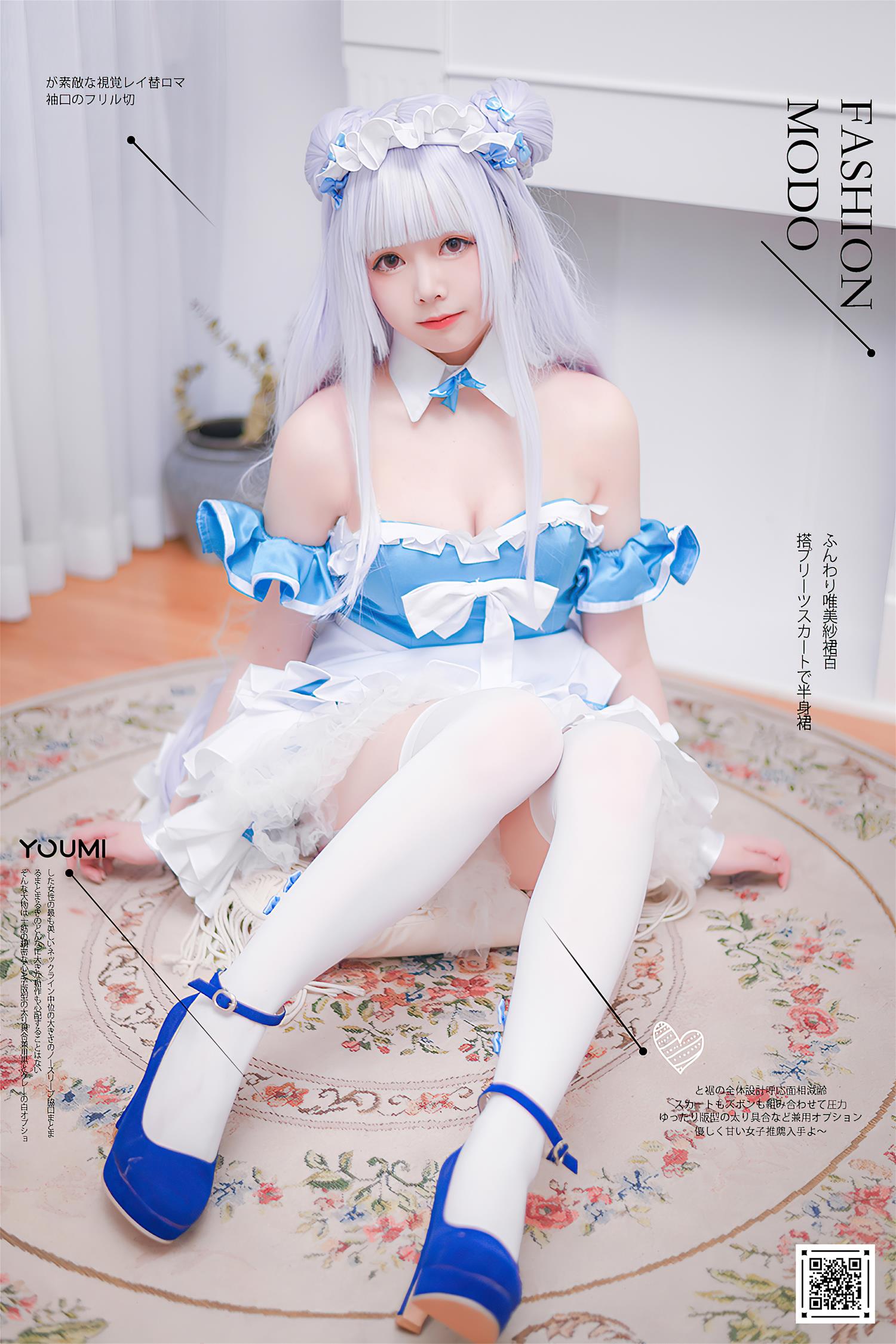 向小圆 YouMi尤蜜 2020.12.22 小天鹅女仆 [40P-691MB]