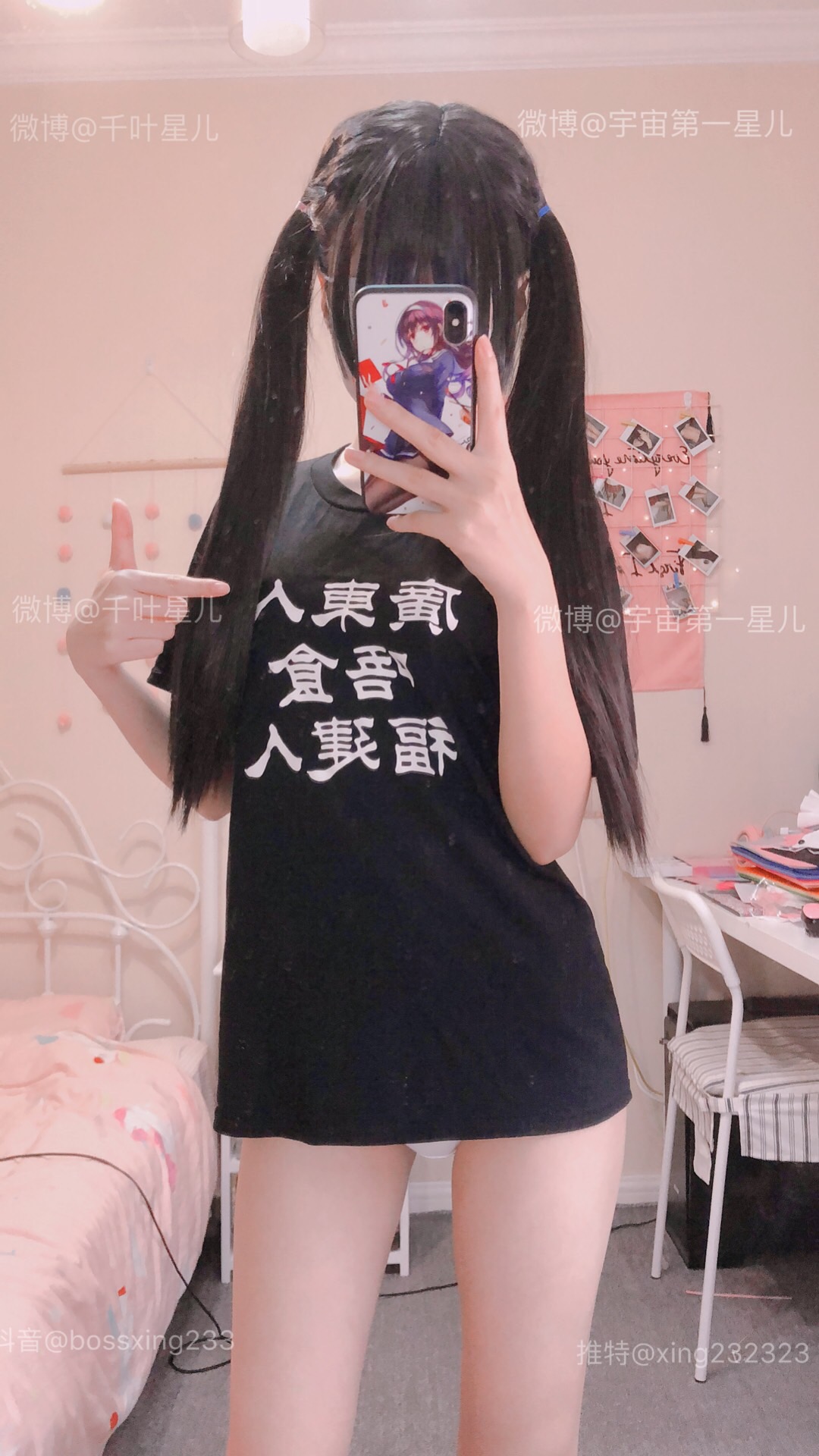 千叶星儿 黑色T恤 [87P-29MB]