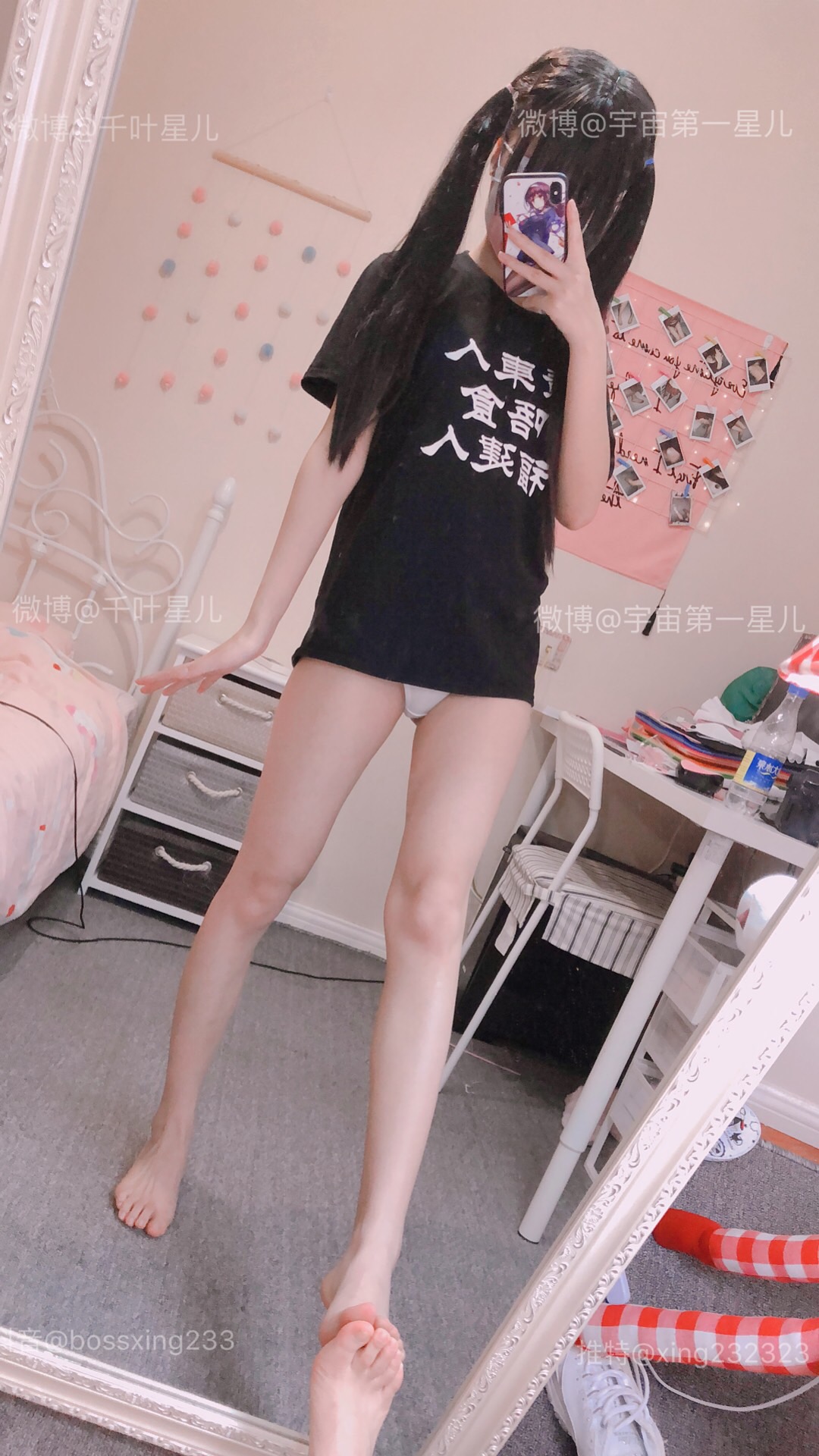 千叶星儿 黑色T恤 [87P-29MB]