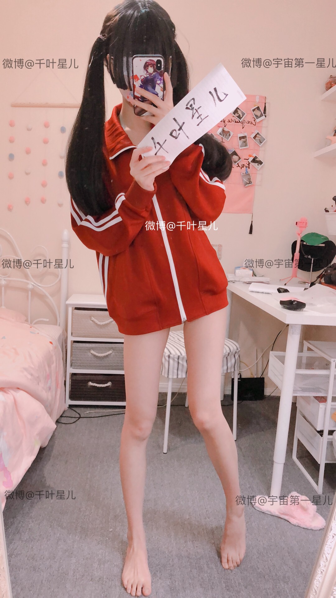 千叶星儿 红色校服 [75P-26MB]