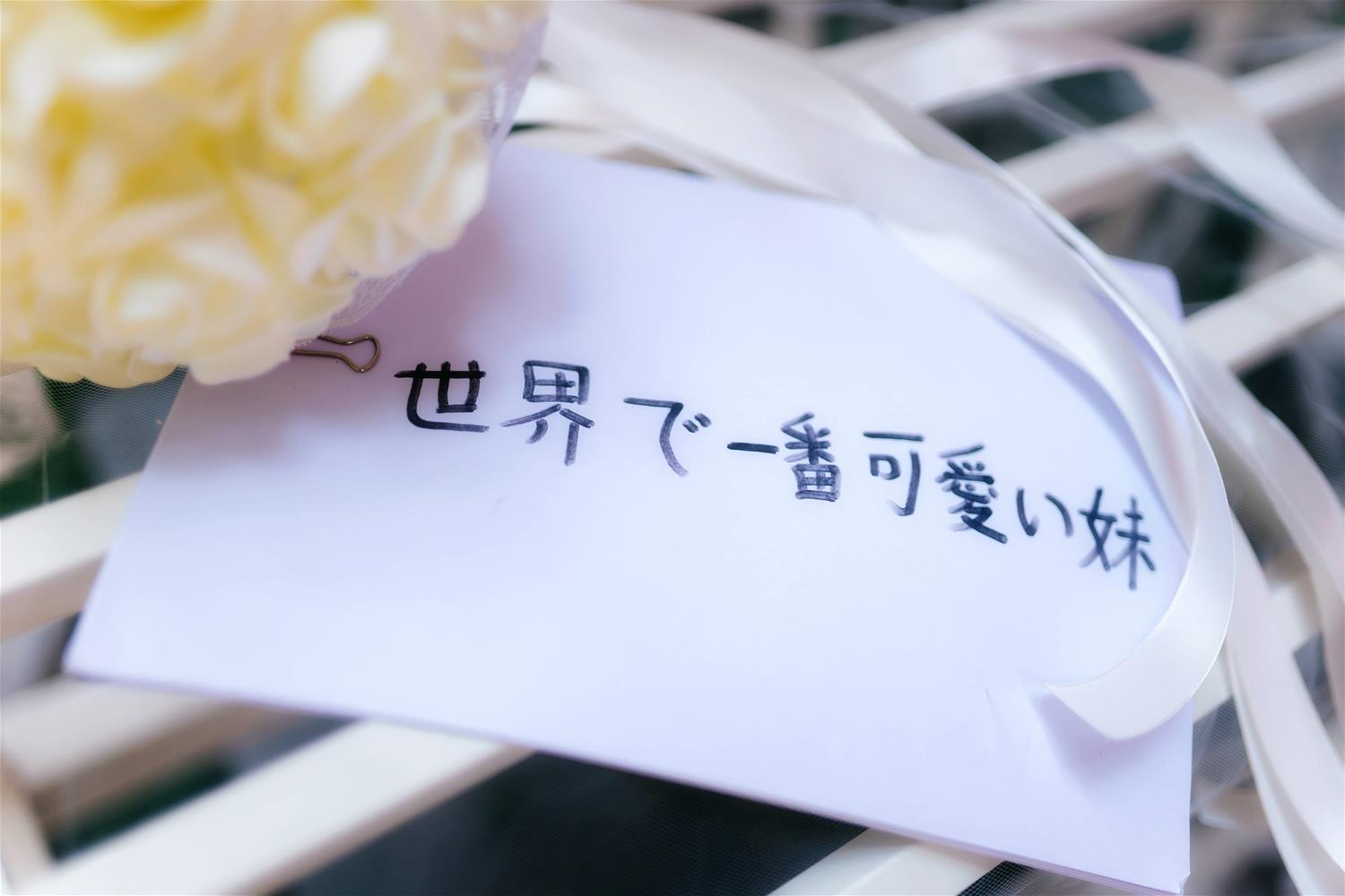 绮太郎_Kitaro 和泉纱雾 [17P-35MB]