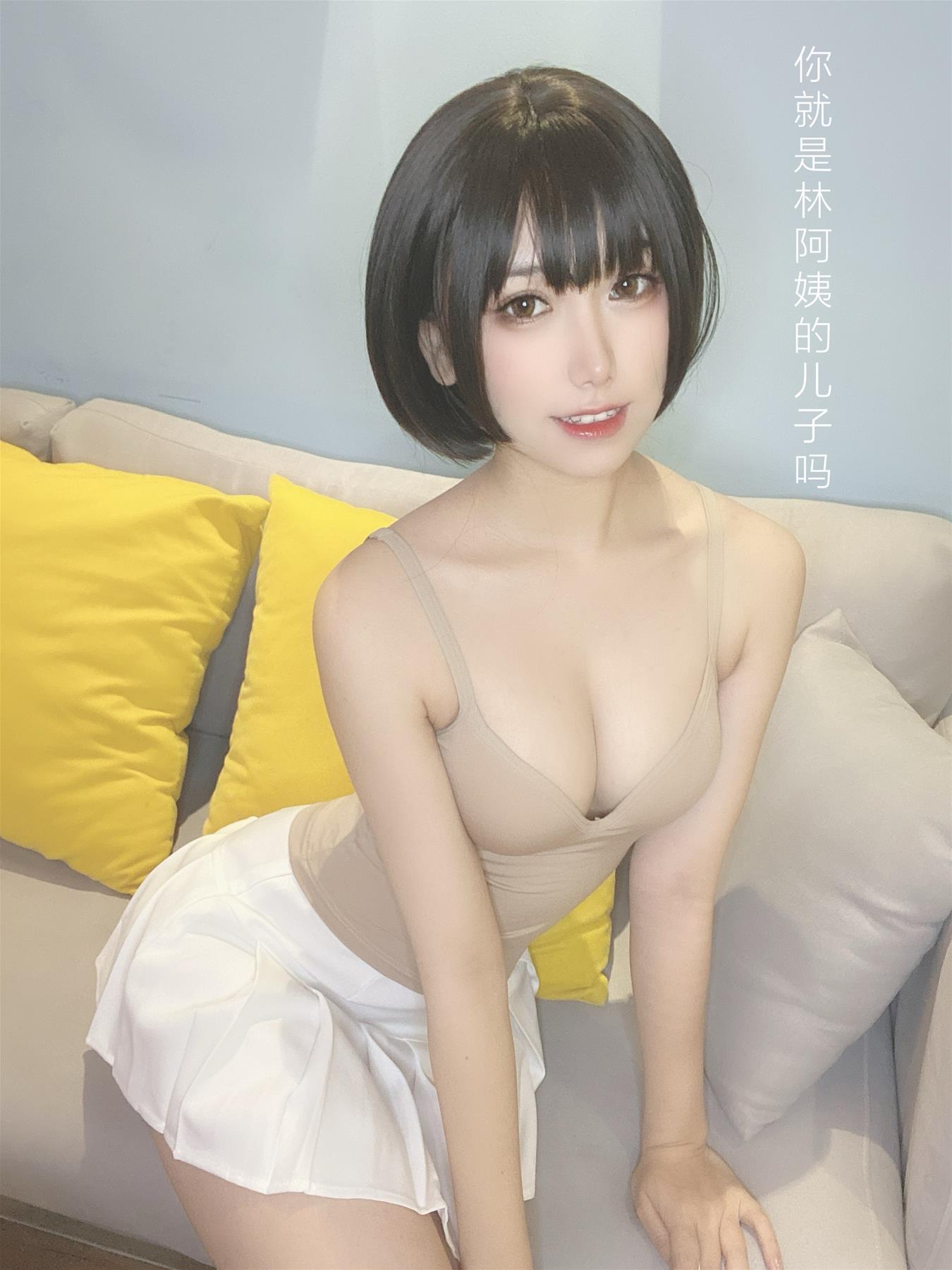芋圆侑子 邻家姐姐 [225P20V-859MB]
