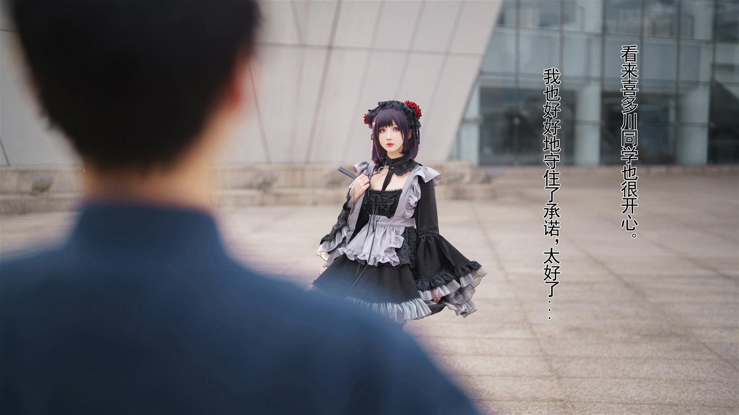 rioko凉凉子 黑江雫 漫展篇 海梦 [34P1V-488MB]