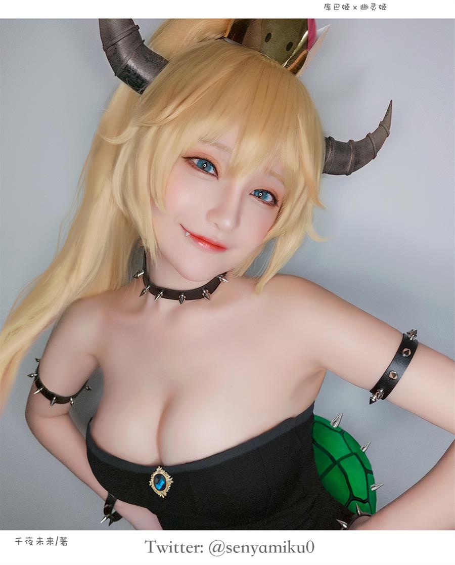 千夜未来（Senya Miku）库巴姬 [15P-10MB]