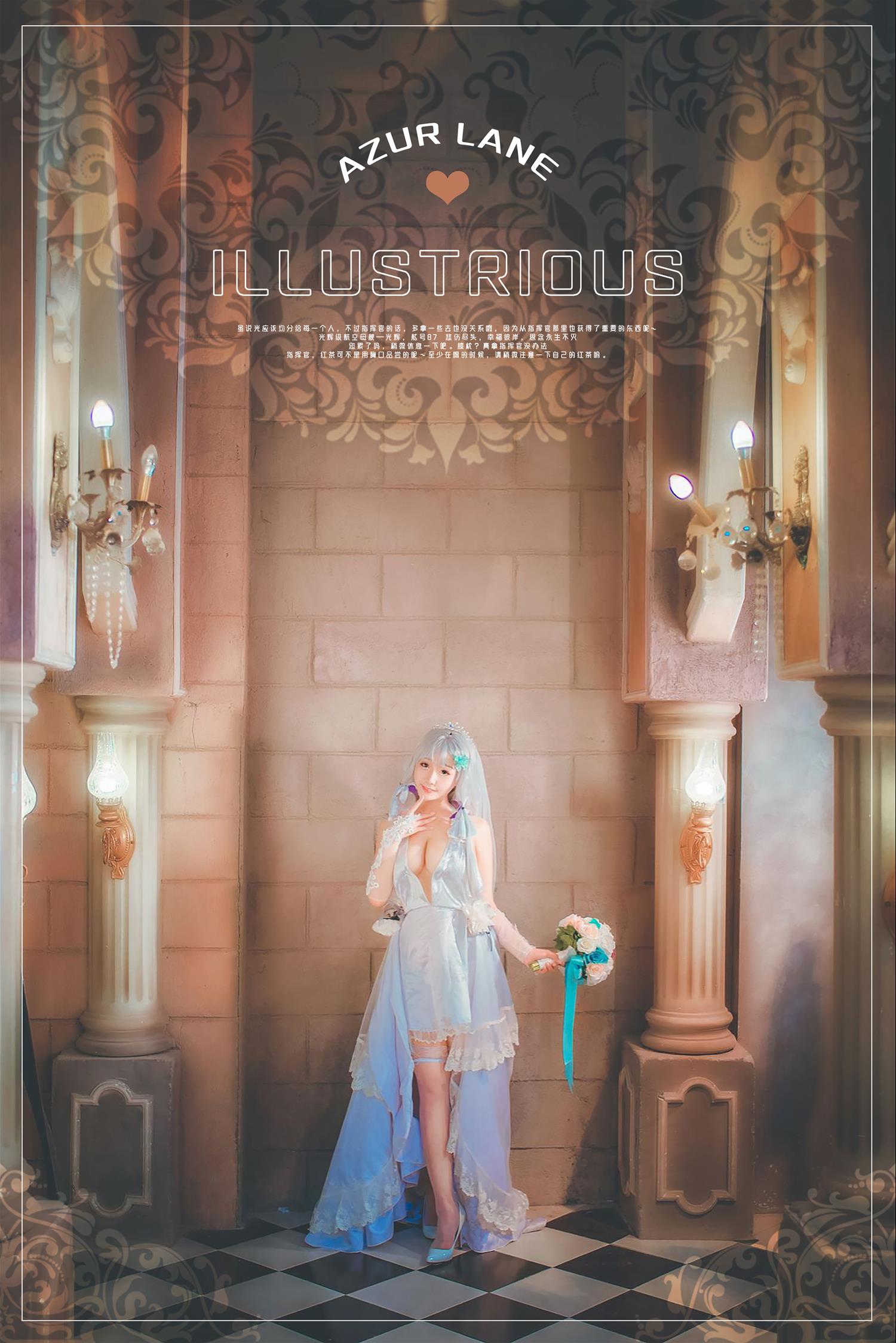 三刀刀miido 碧蓝航线-光辉 [16P-92MB]