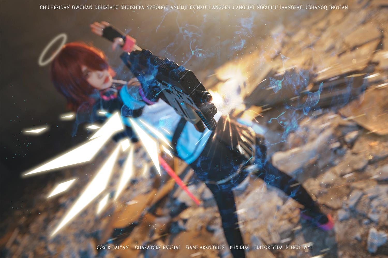 妖君白研 明日方舟COS能天使莫斯提马COS正片 [19P-157MB]