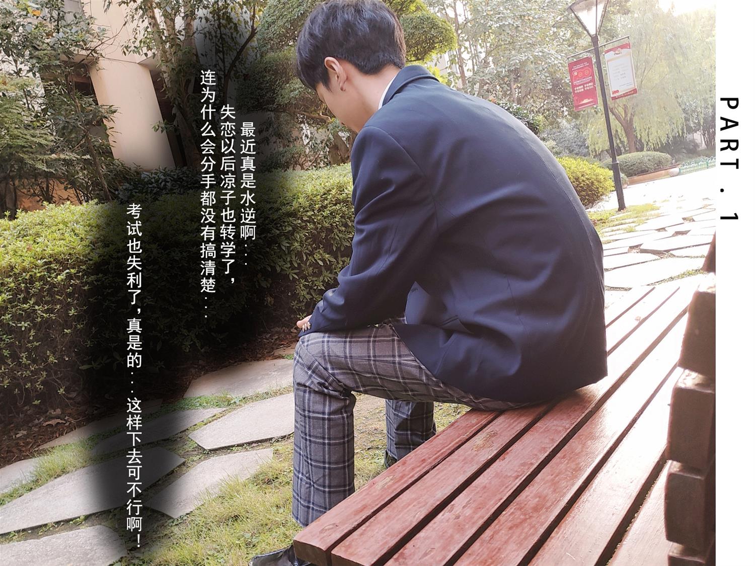 rioko凉凉子 牛头人第三弹 [181P12V-927MB]