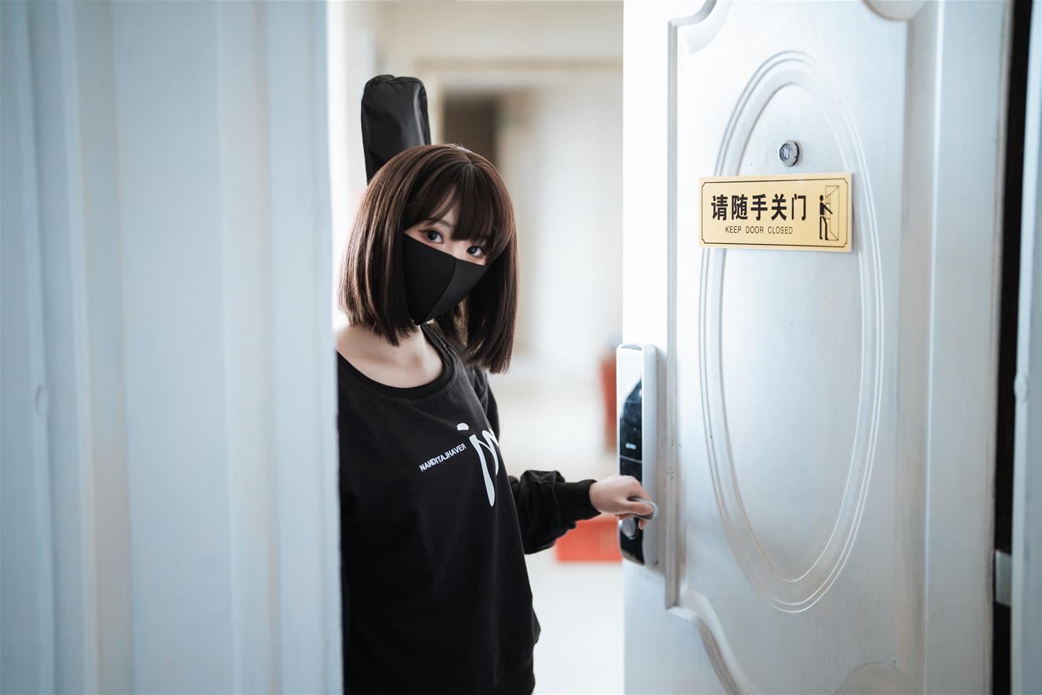 Coser面饼仙儿 升玖 [54P-511MB]