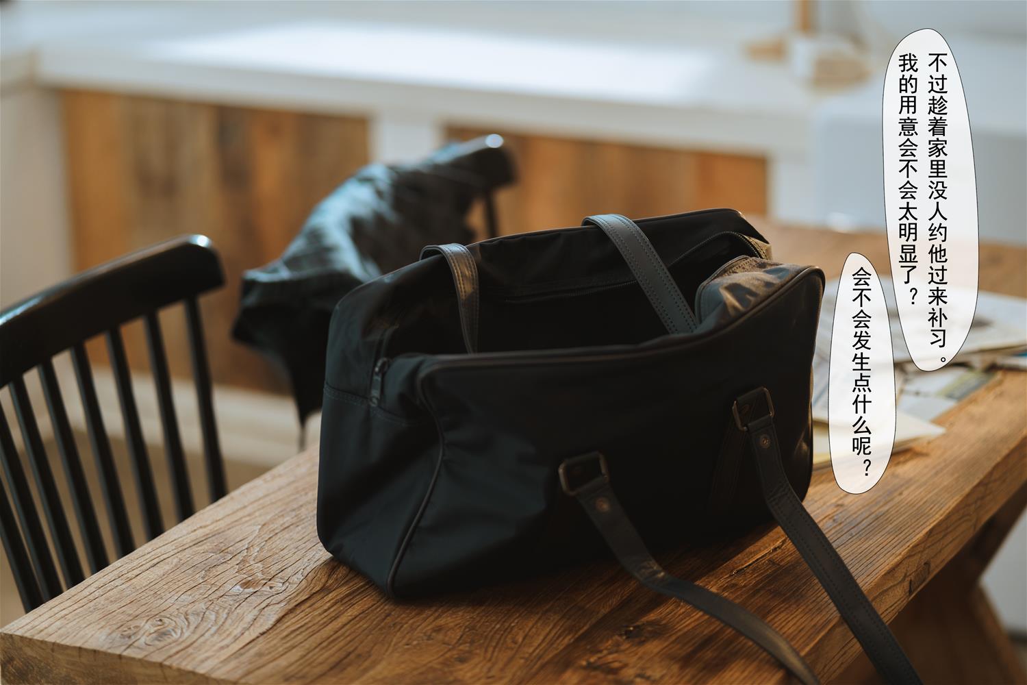 rioko凉凉子 关于我的青梅竹马是痴女这件事 [94P5V-1.32GB]