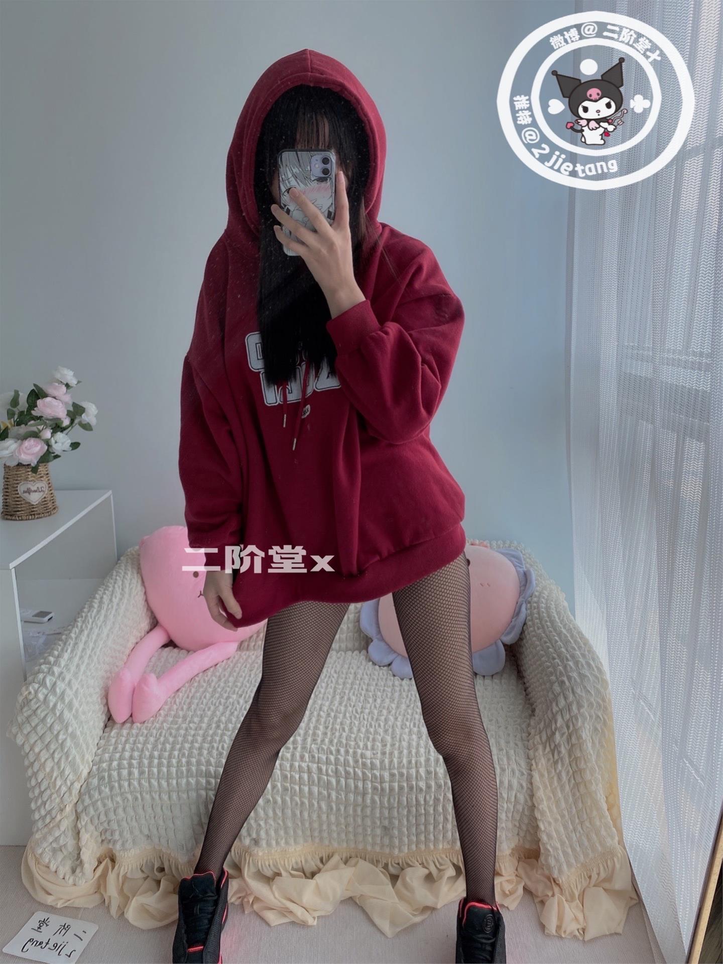 二阶堂 红色外套 [83P-56MB]