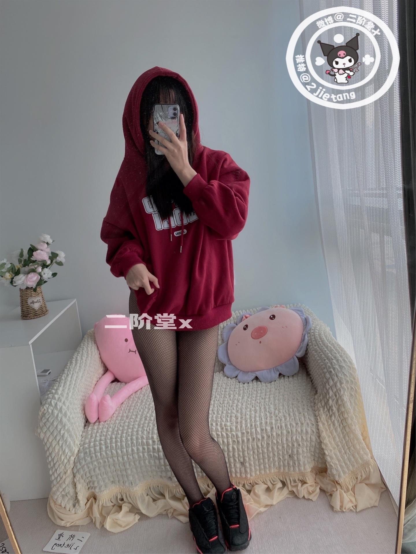 二阶堂 红色外套 [83P-56MB]