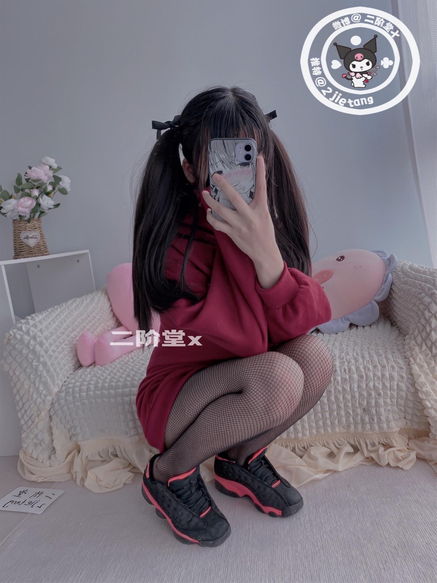 二阶堂 红色外套 [83P-56MB]