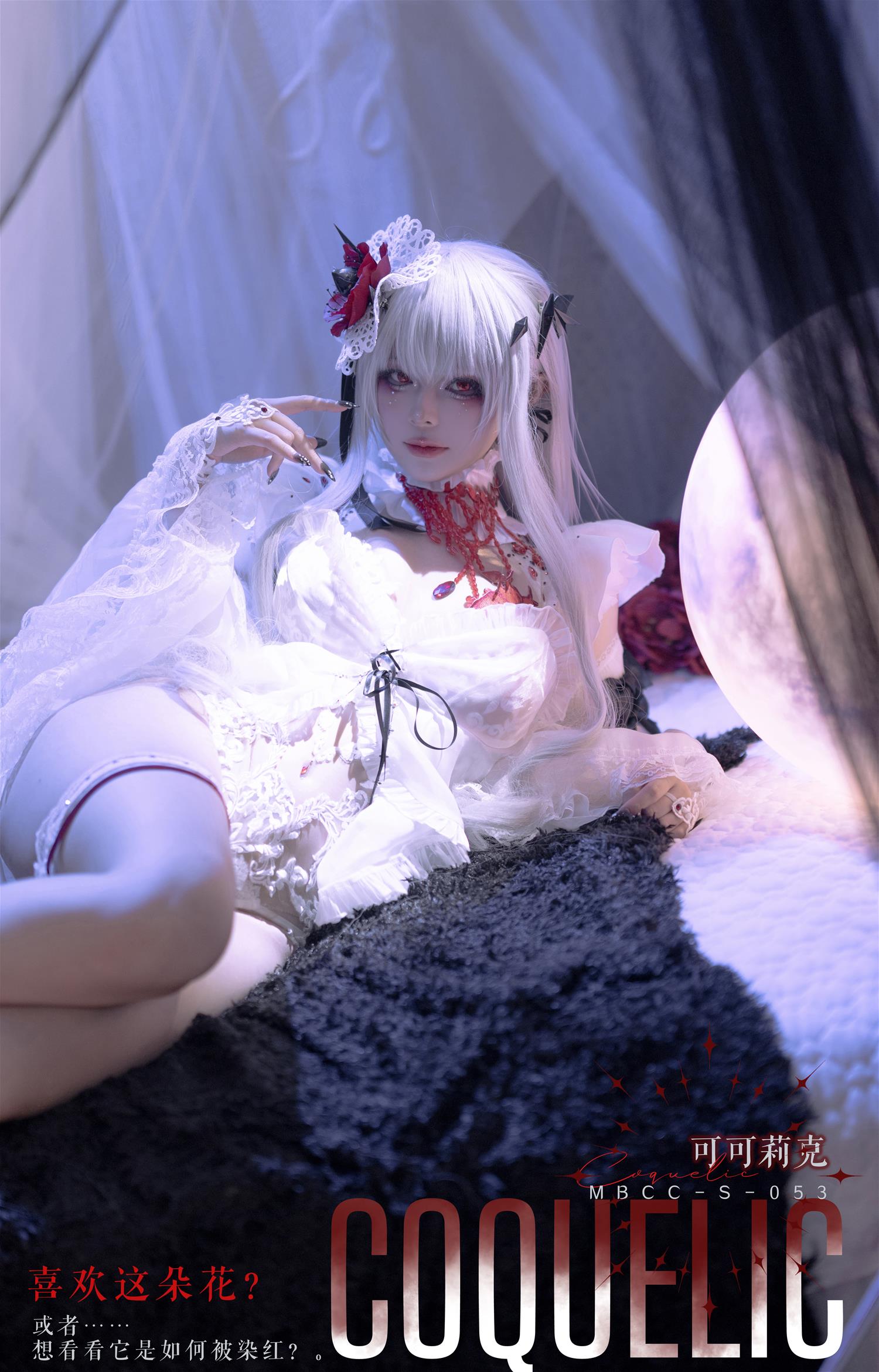 w百合欧皇子w 可可莉克 [18P-175MB]