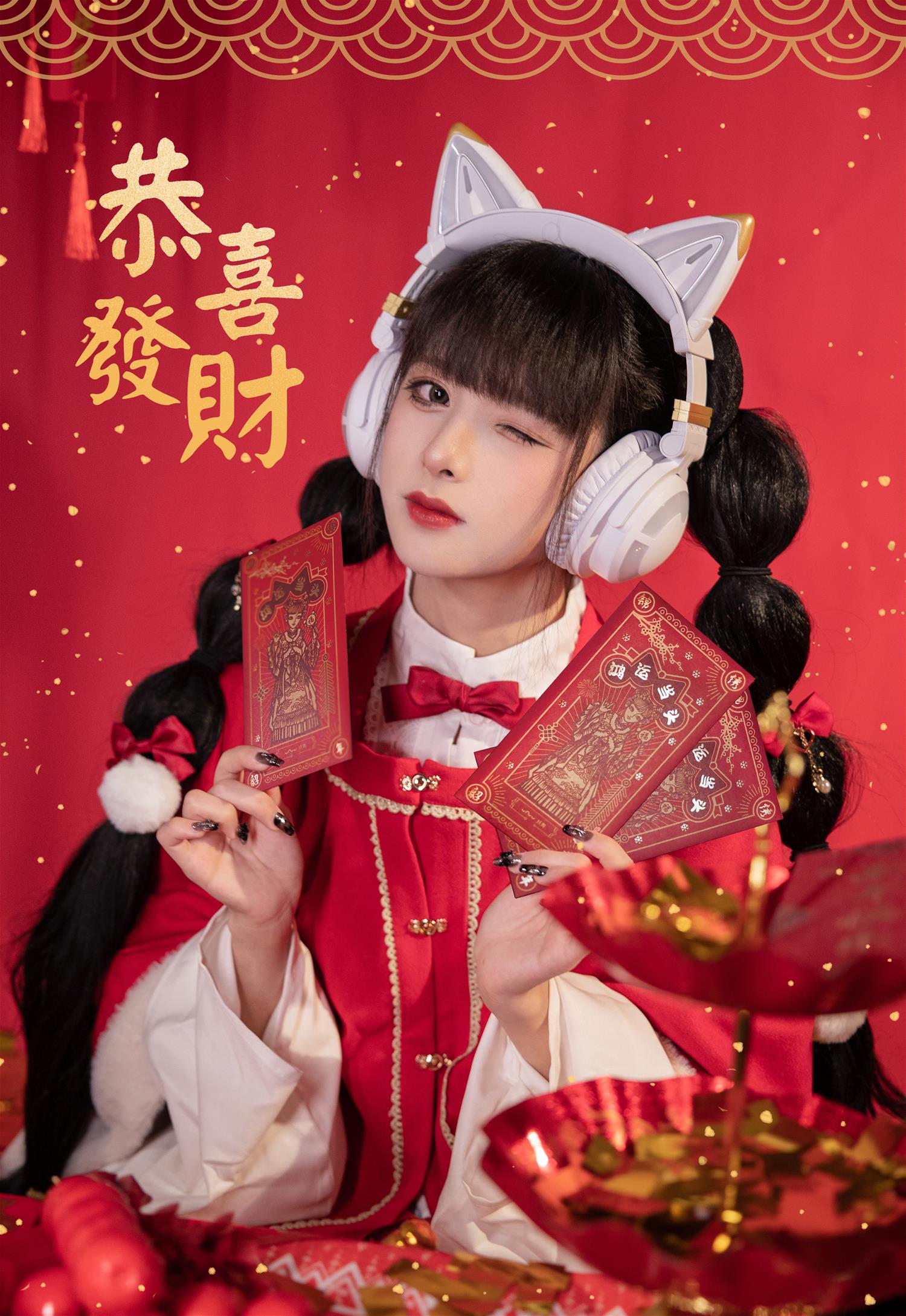 腥味猫罐 新年快乐 [12P-109MB]