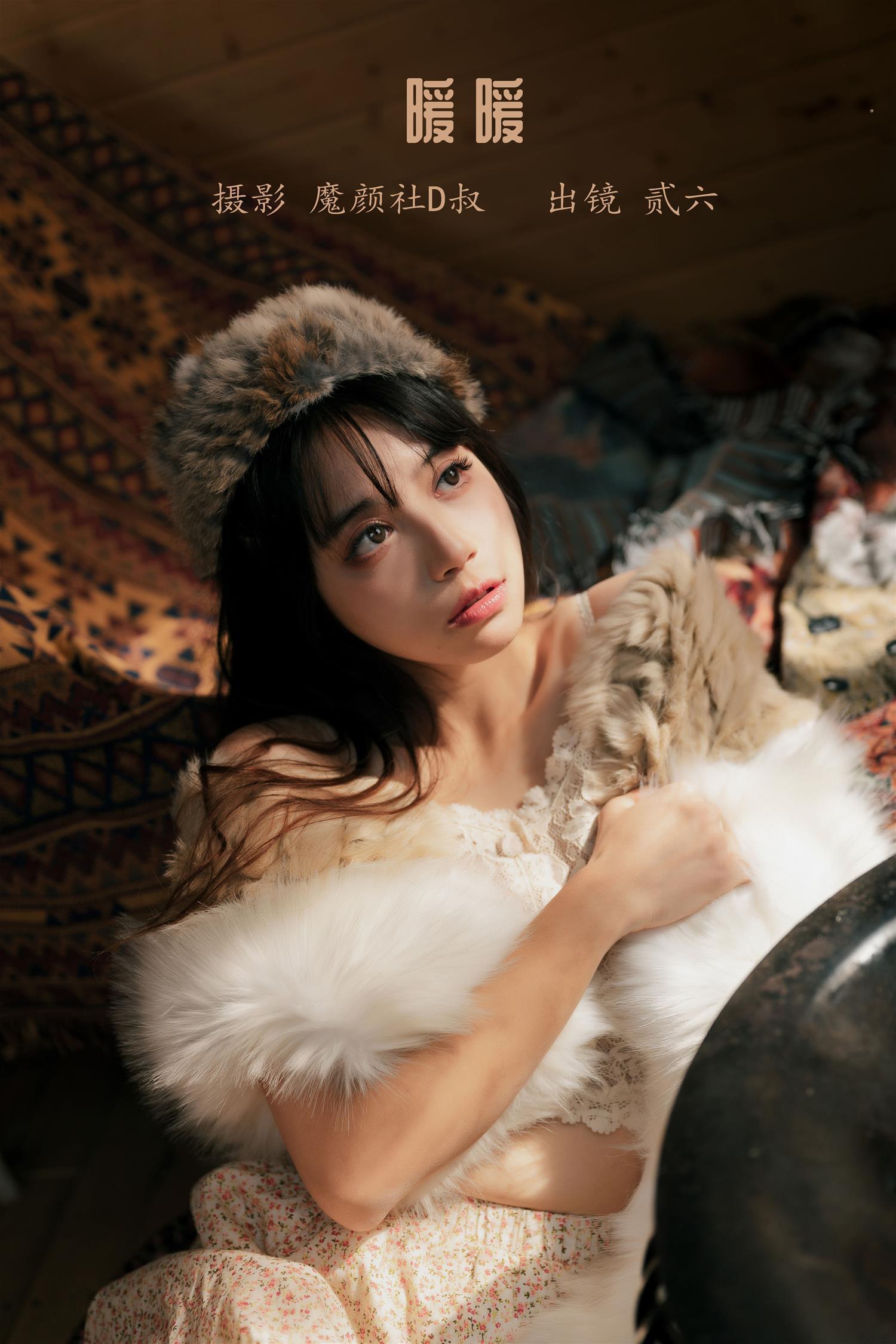 贰加六 暖暖 [41P-383MB]