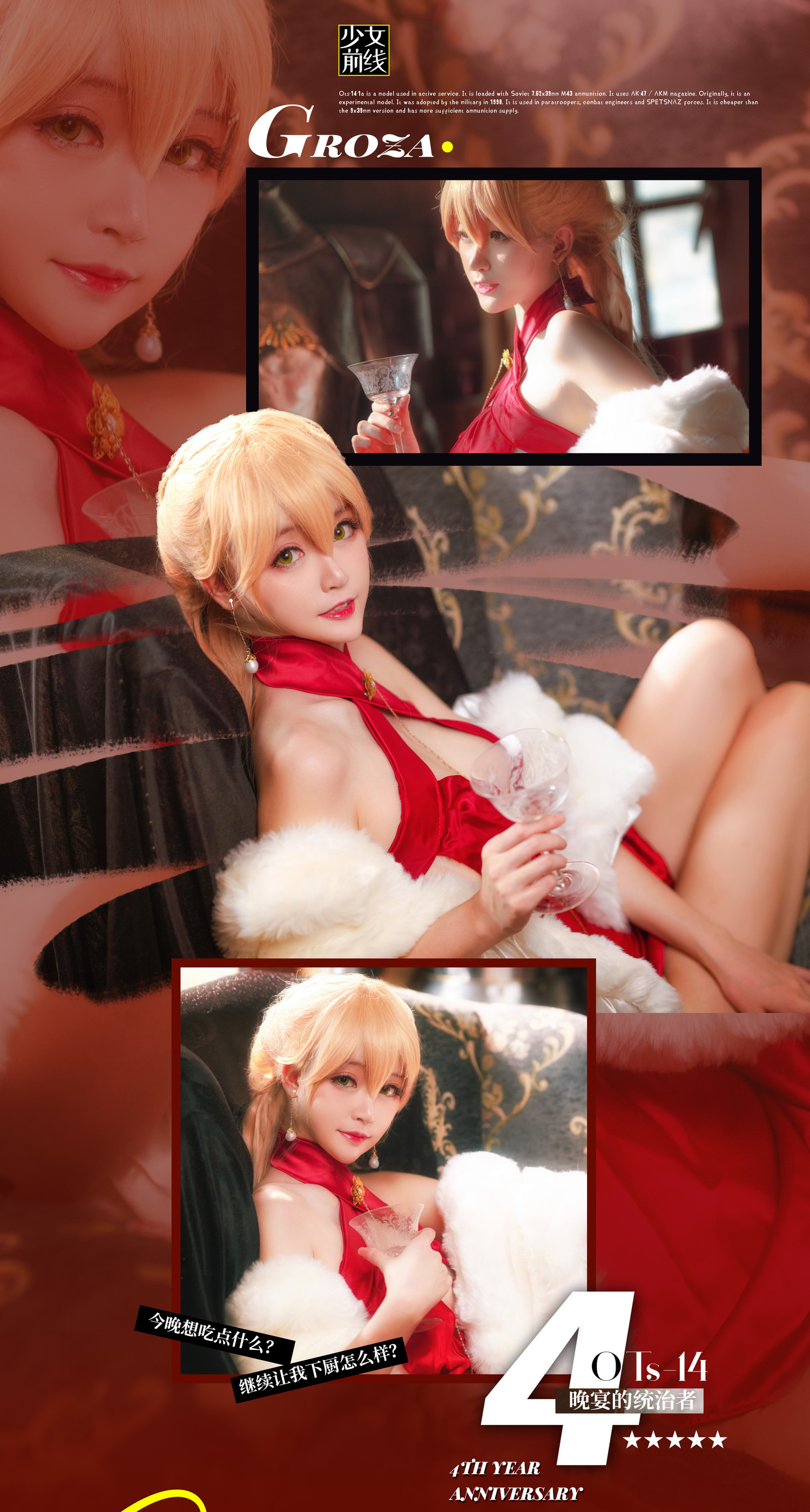 yui金鱼 - 少女前线 [19P]