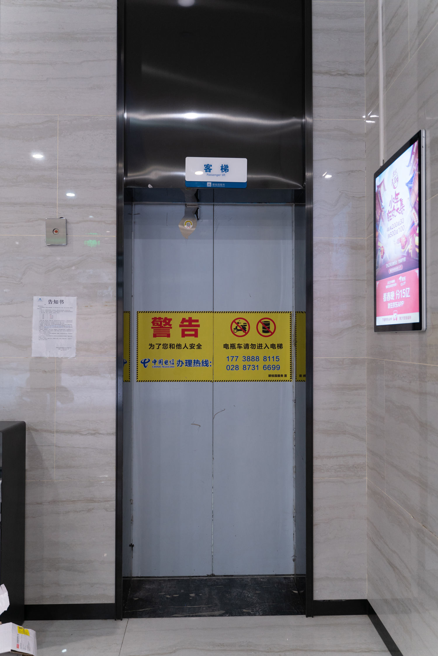 Quan冉有点饿 NTR 定制 [77P-621MB]