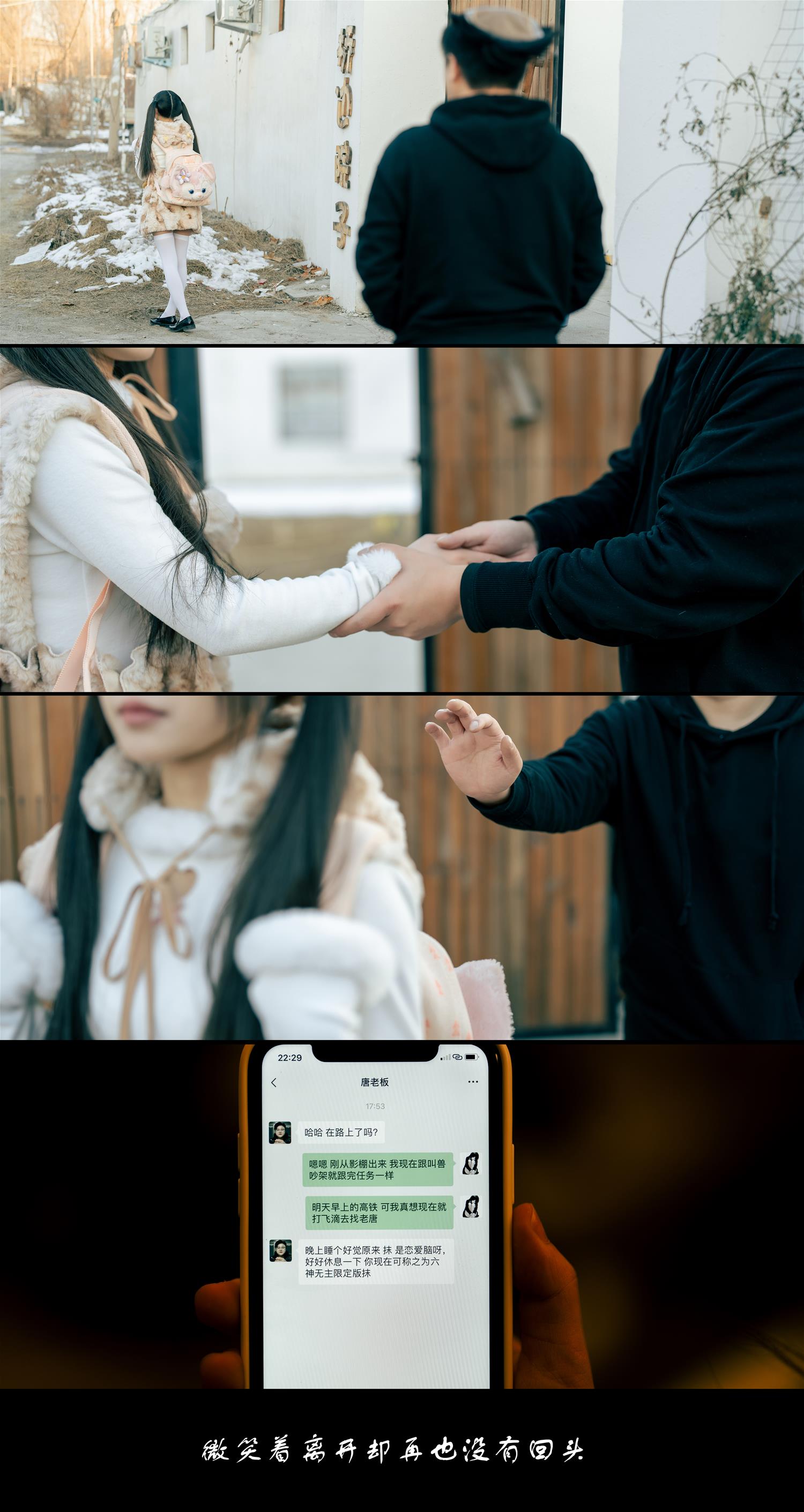 rua阮阮 叫兽的恶作剧 终章 [116P1V-3.04GB]