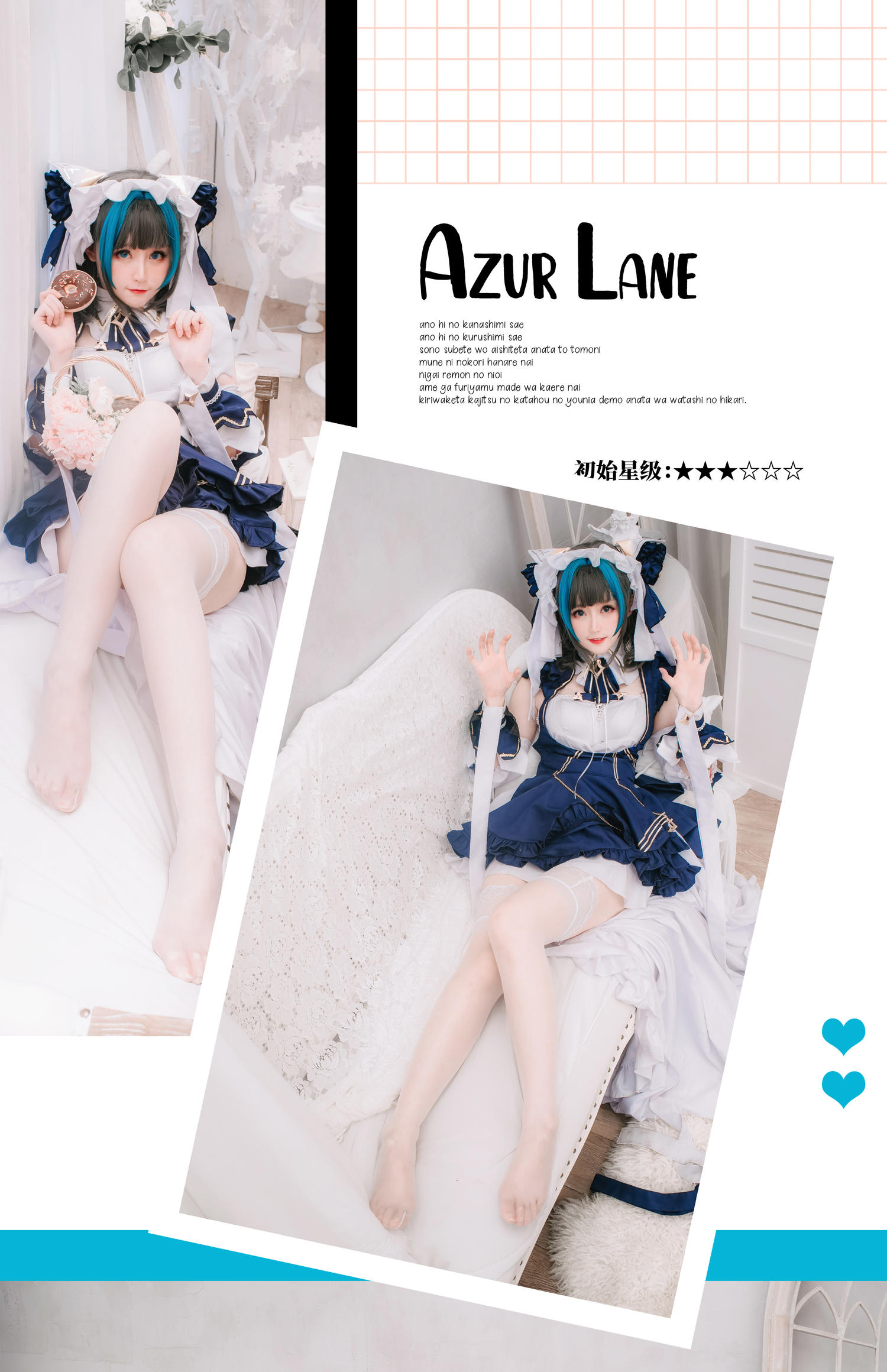 yui金鱼 - 柴郡 [20P]