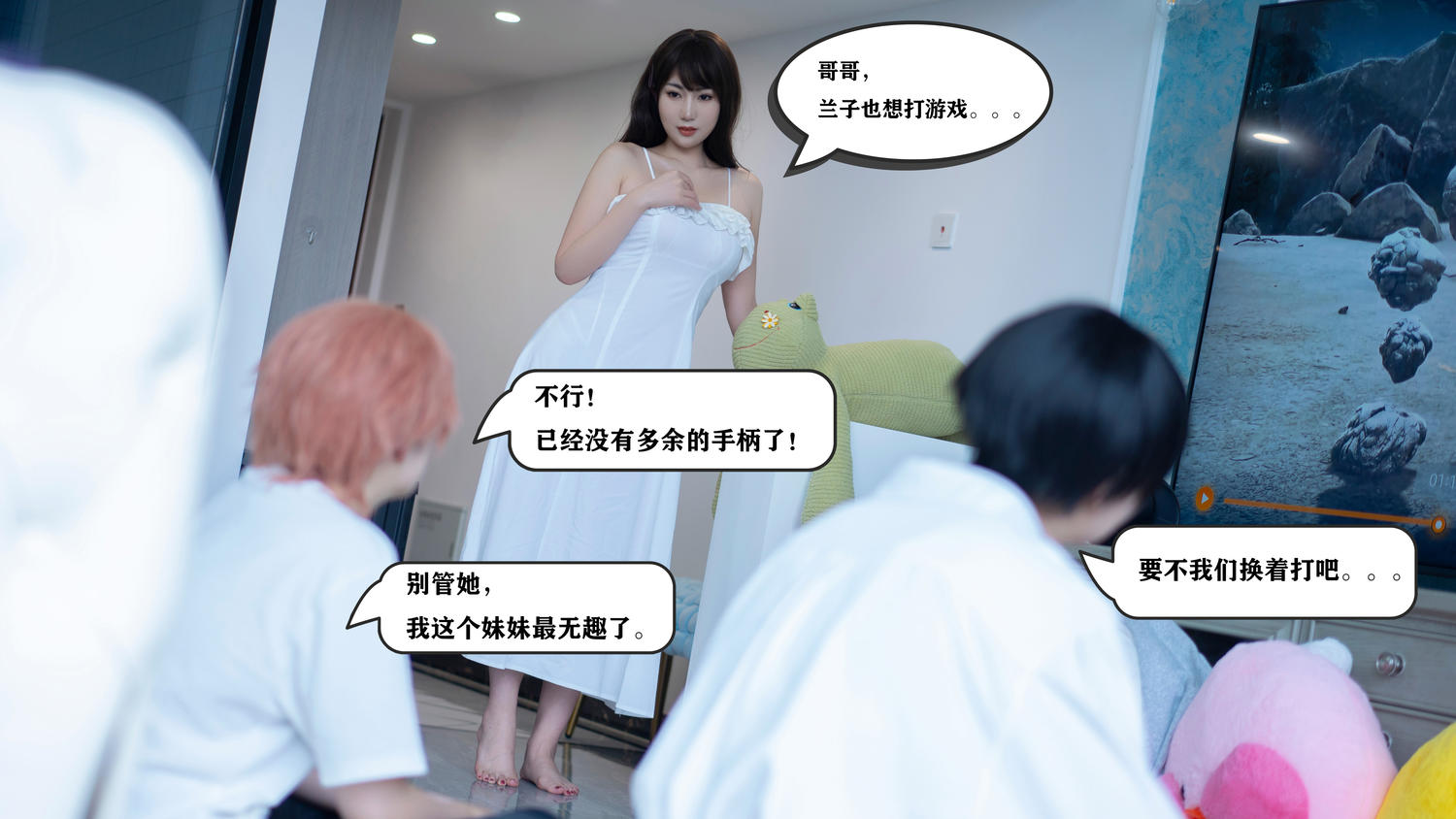 星澜是澜澜叫澜妹呀 哥哥的朋友 [114P1V-2.82GB]