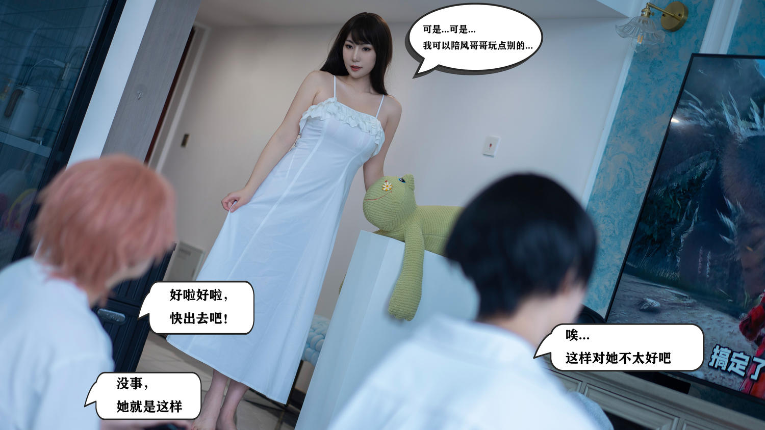 星澜是澜澜叫澜妹呀 哥哥的朋友 [114P1V-2.82GB]