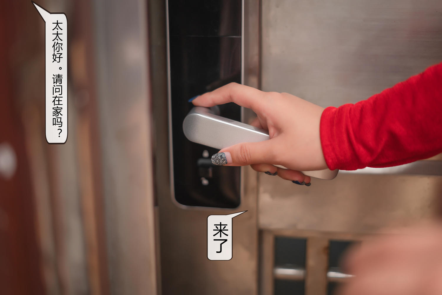 洛璃 LoLiSAMA 隔壁太太 [113P-2.85GB]