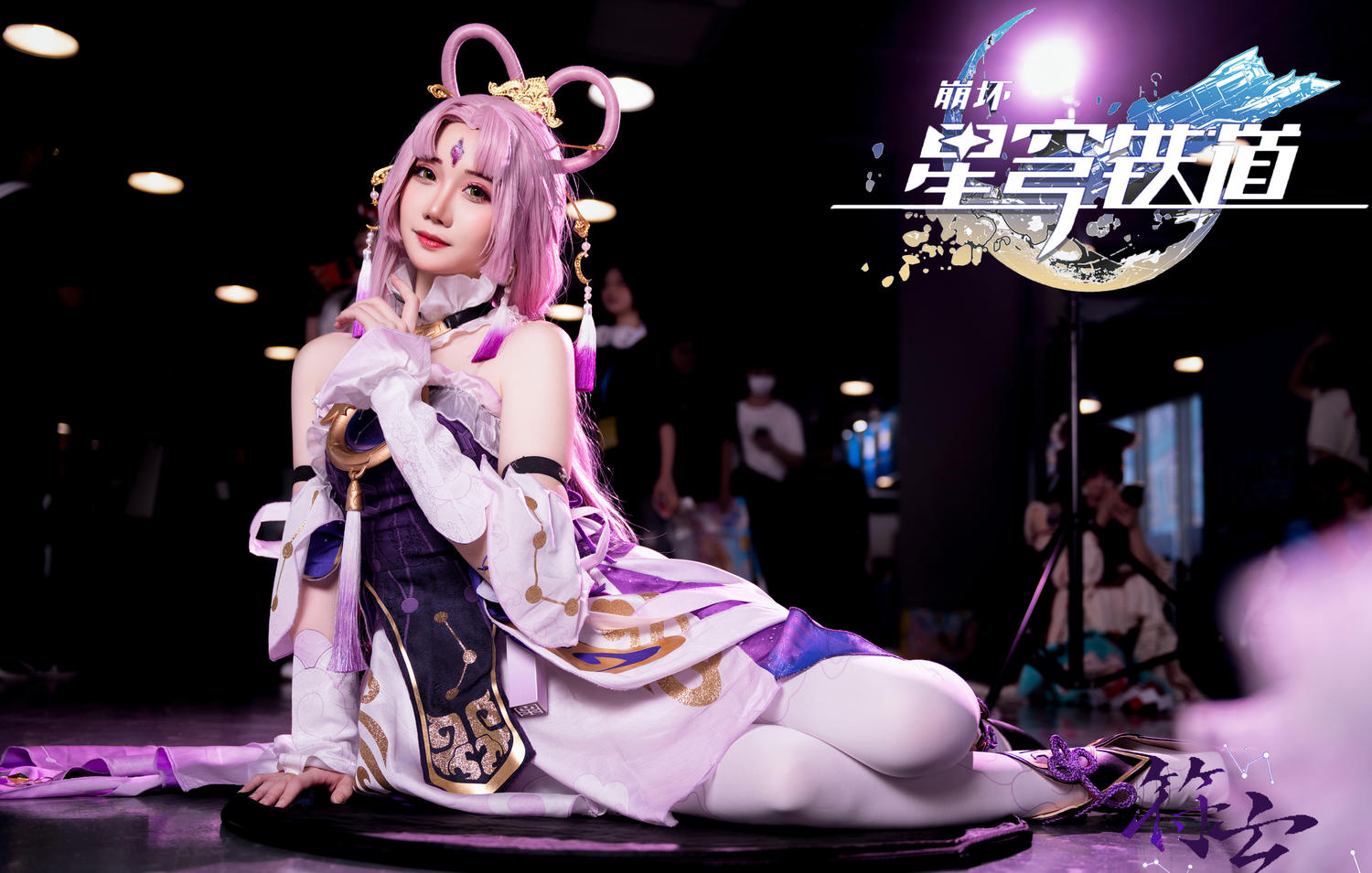 焖焖碳 崩坏：星穹铁道 符玄 [11P-148MB]