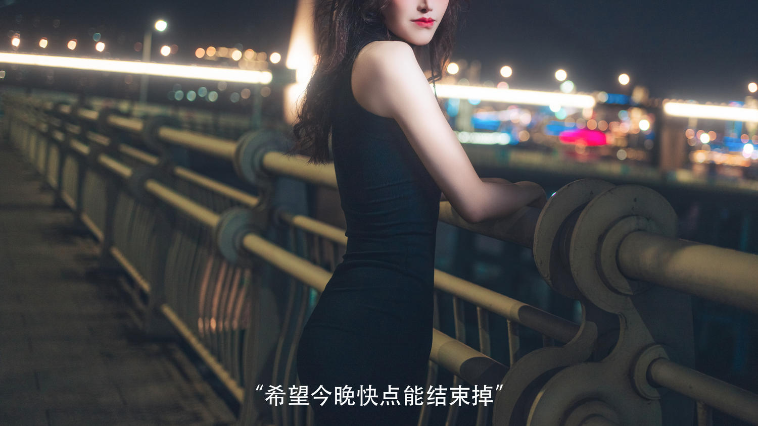 鹿八岁 网贷少女救赎(牧化）[142P1V-2.38GB]