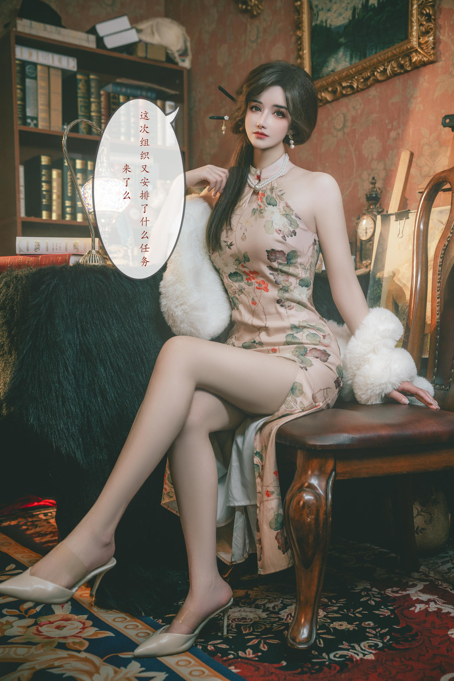 鹿八岁 特工的堕落 前篇 [115P1V-1.74GB]