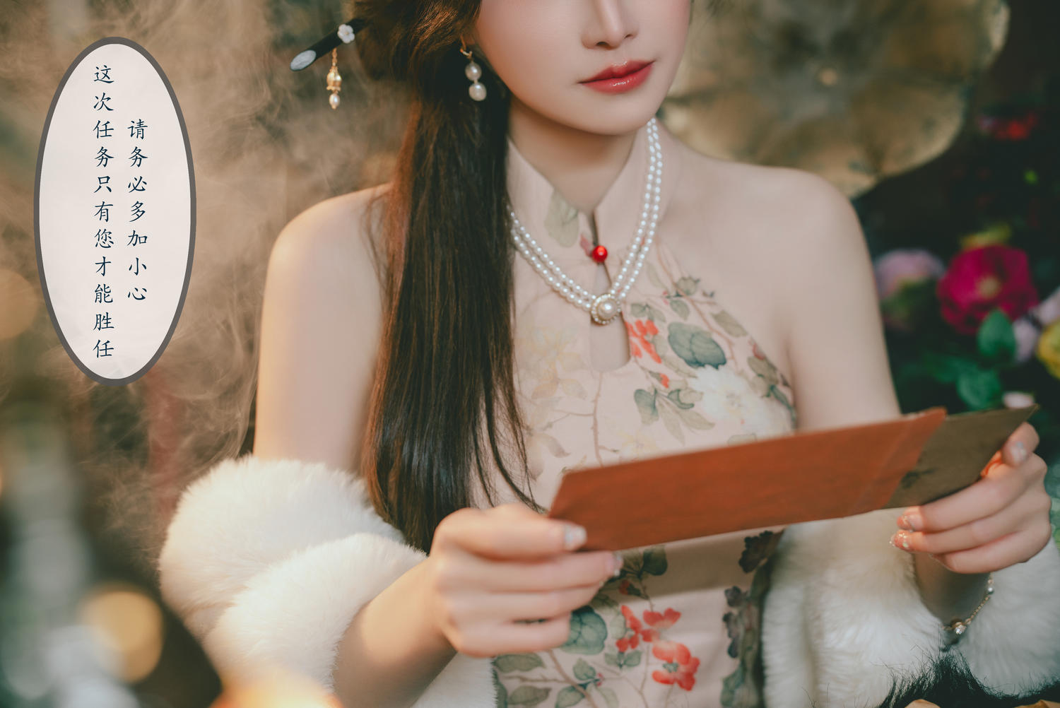 鹿八岁 特工的堕落 前篇 [115P1V-1.74GB]