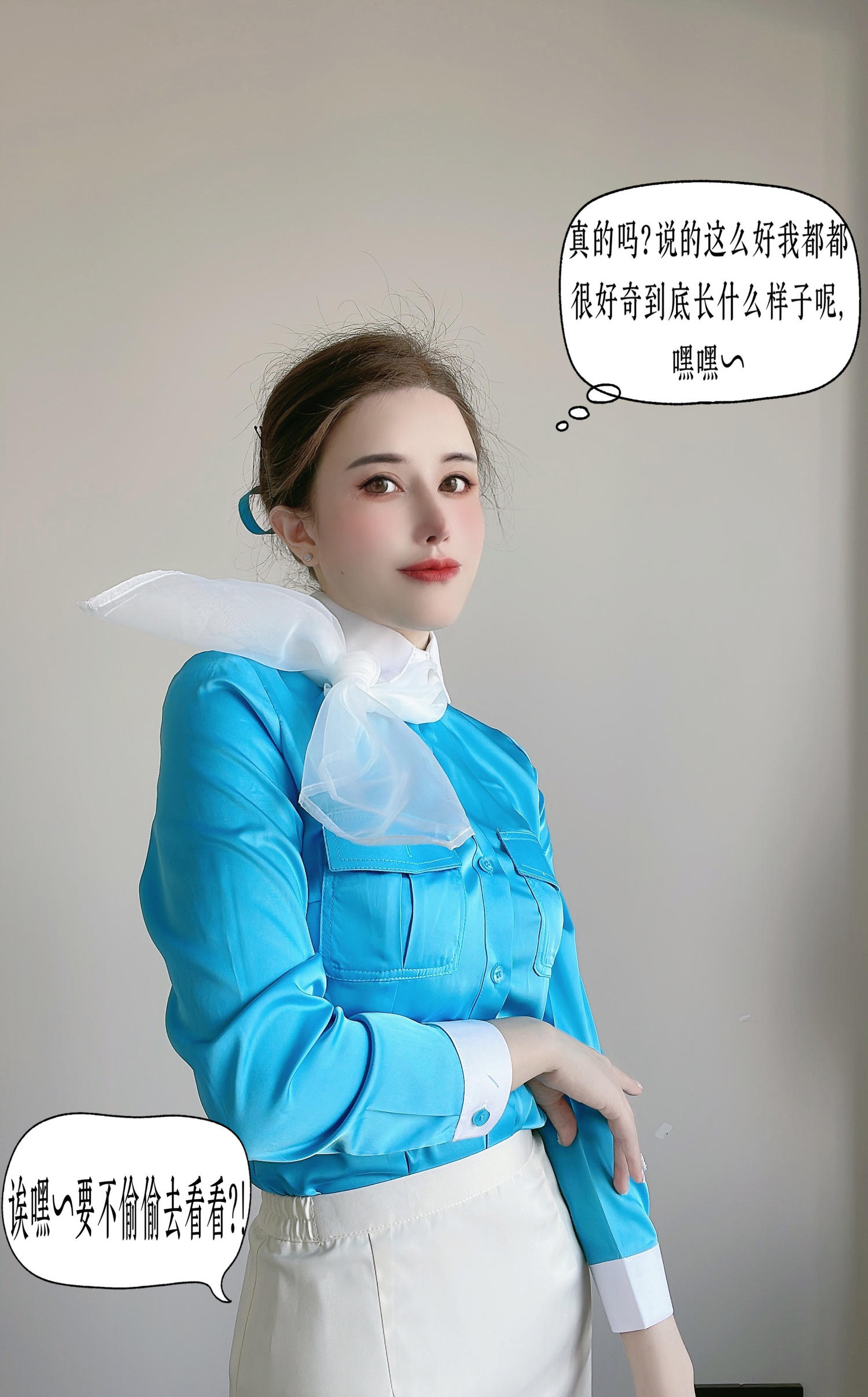 鹿八岁 大韩航空 [30P1V-282MB]