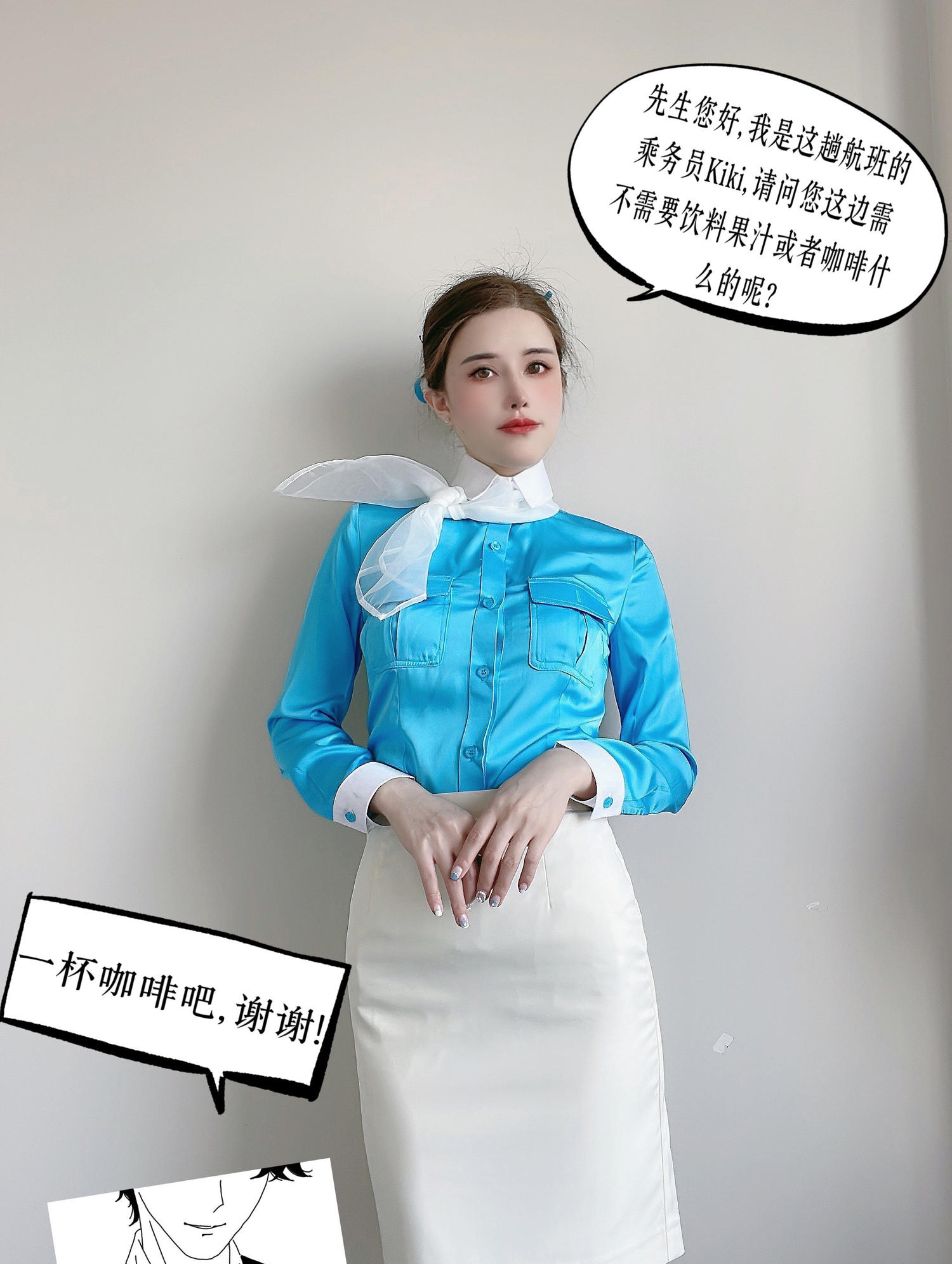 鹿八岁 大韩航空 [30P1V-282MB]