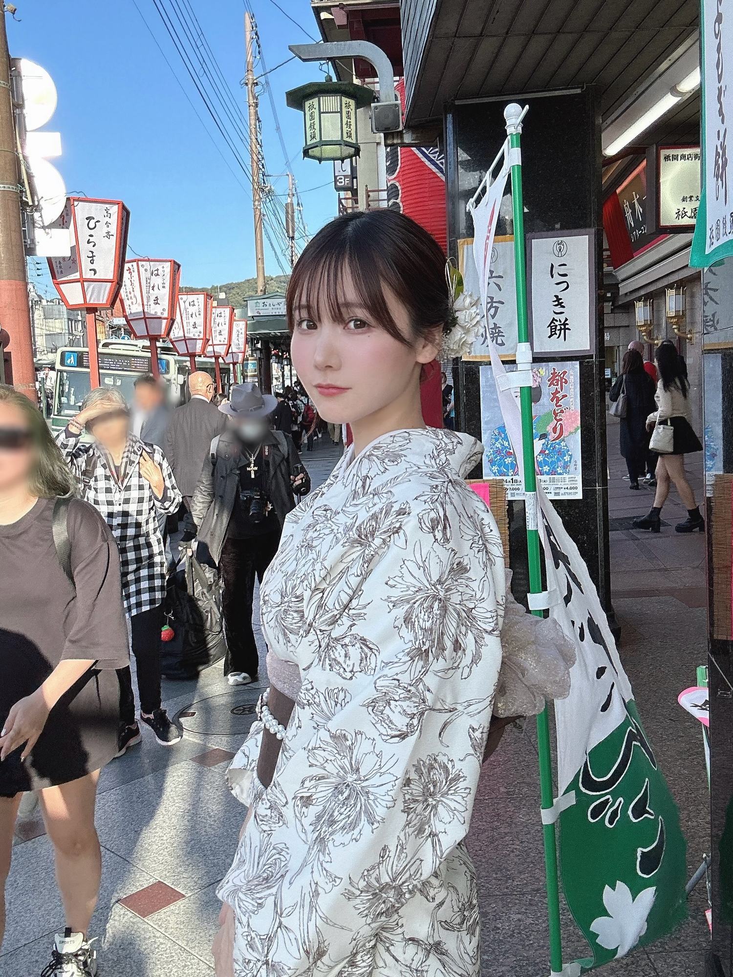 けん研 (けんけん)  fantia 2024.04月 [201P3V-1.19GB]