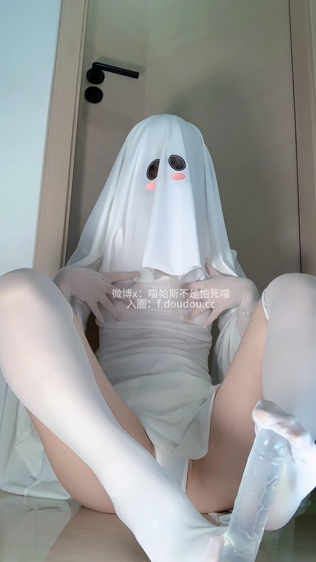 喵帕斯不是怕死喵 幽灵娘 [29P1V-572MB]