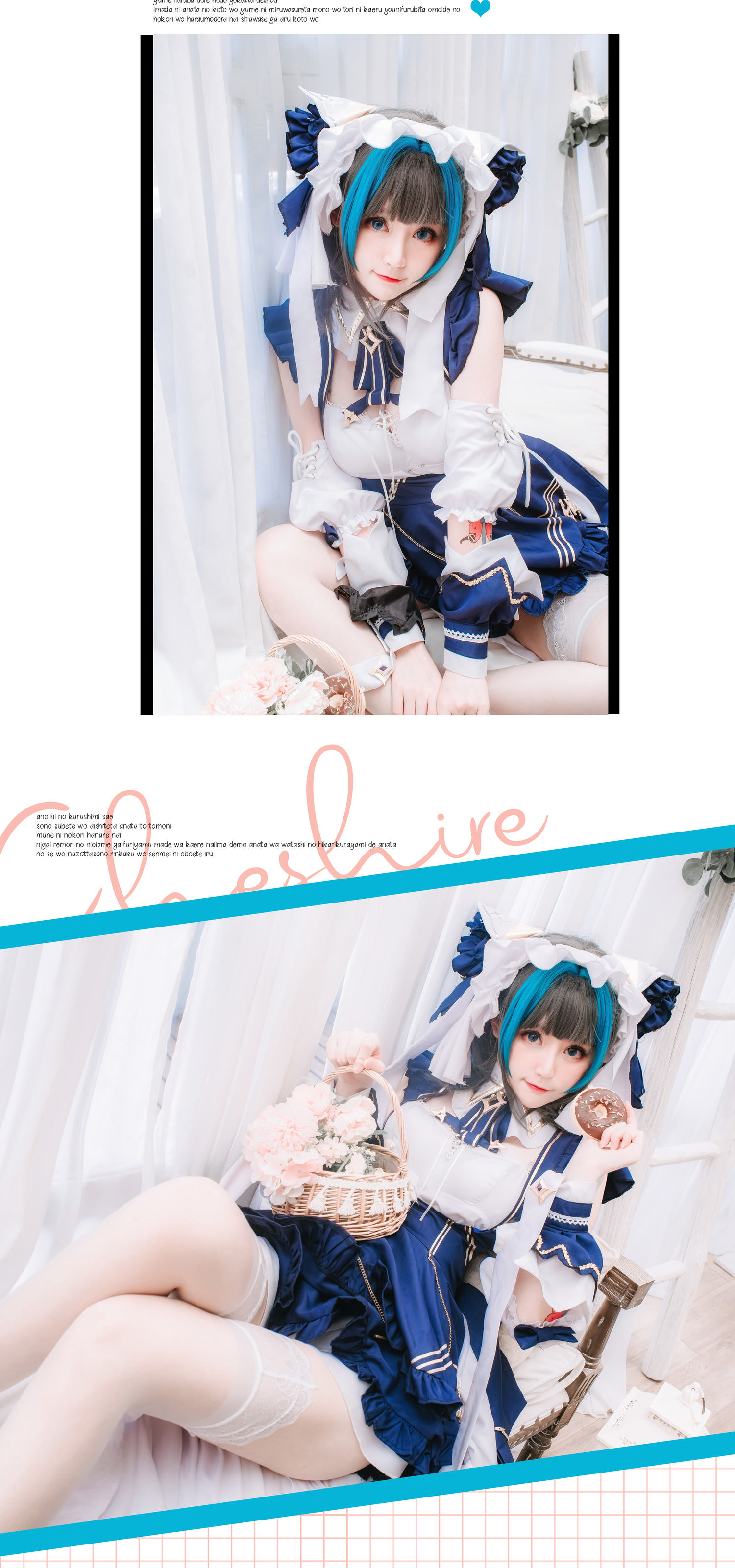 yui金鱼 - 柴郡 [20P]