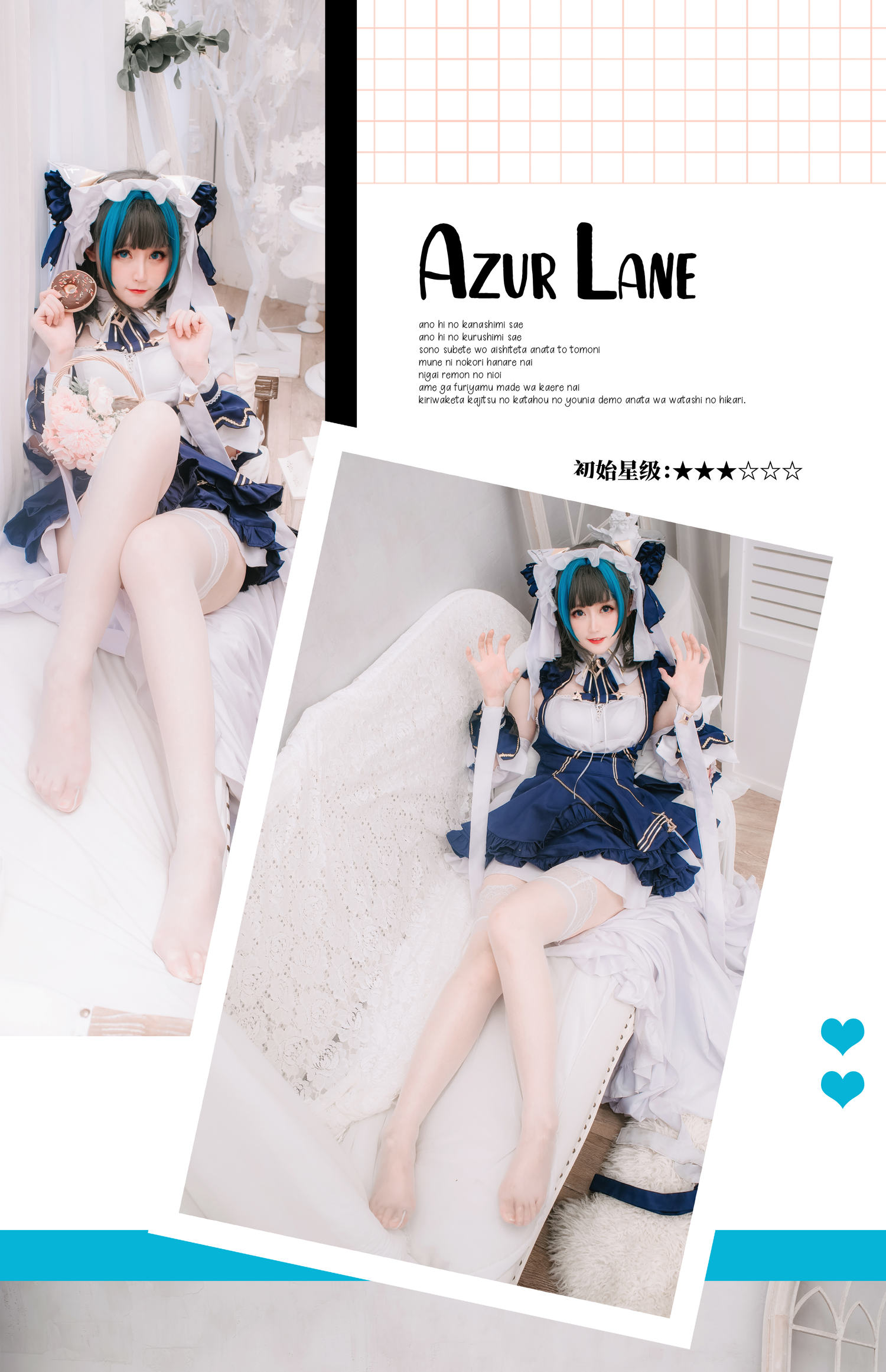 yui金鱼 - 柴郡 [20P]