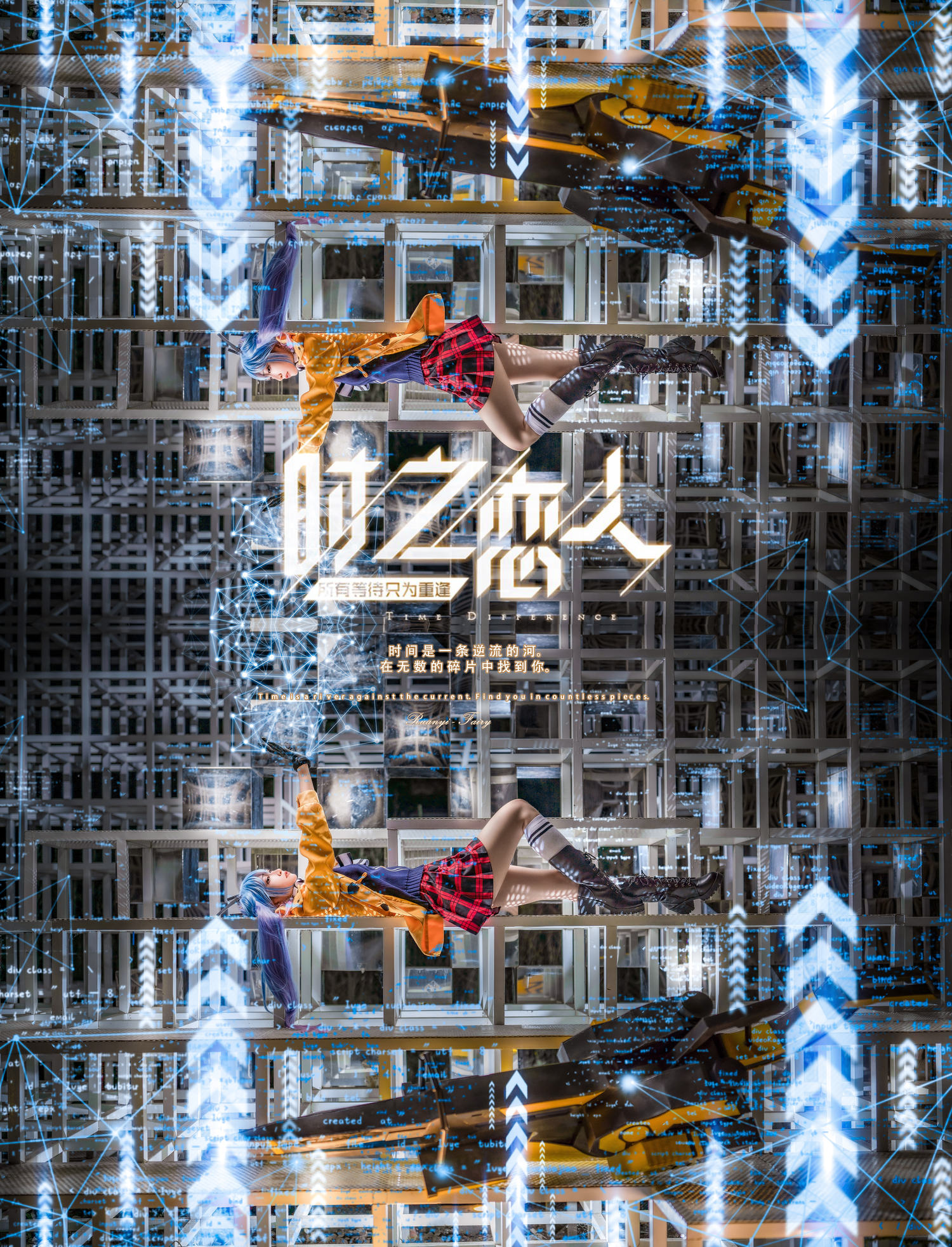 阮邑_Fairy – 孙尚香时之恋人 [10P]