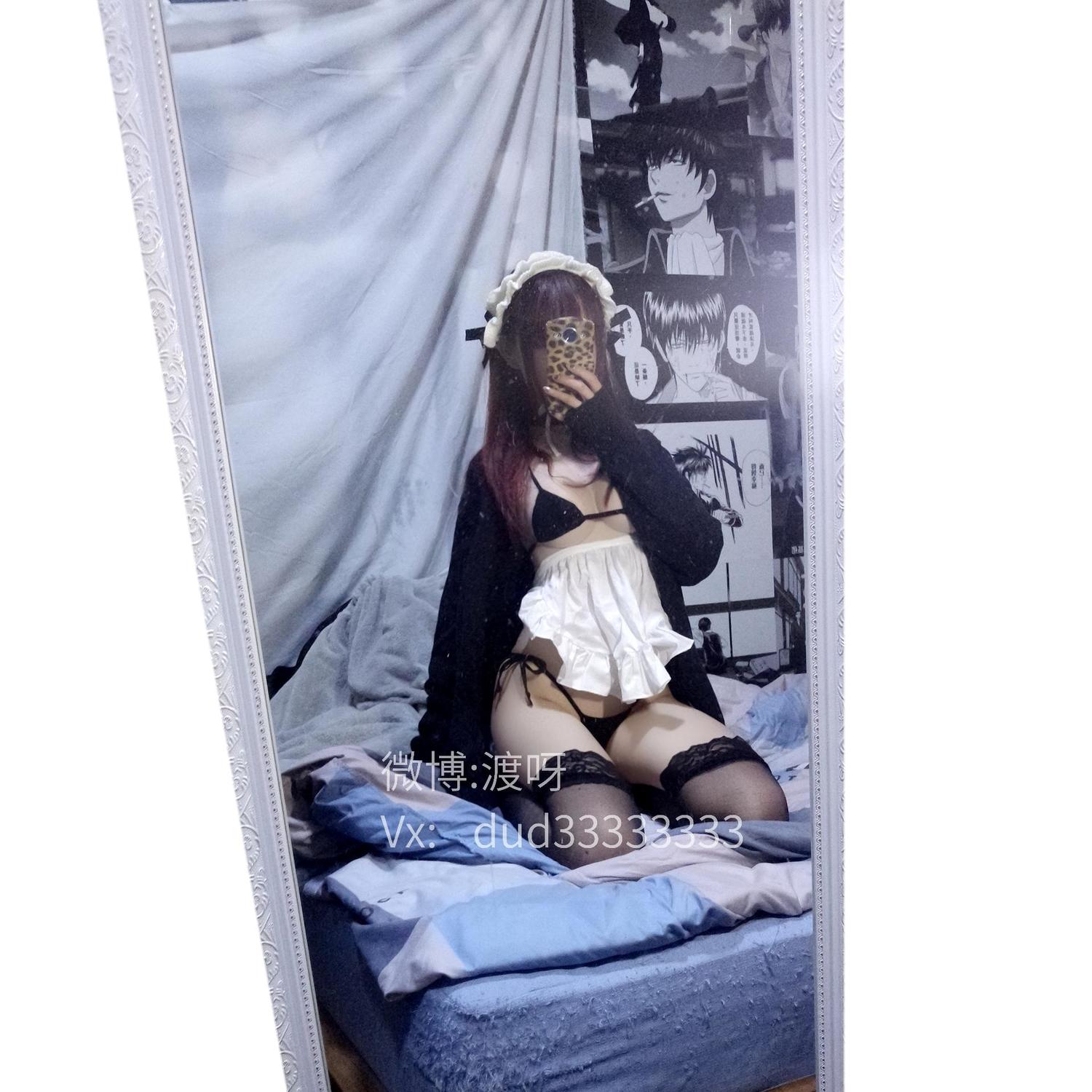 渡呀 - 小° [62P]