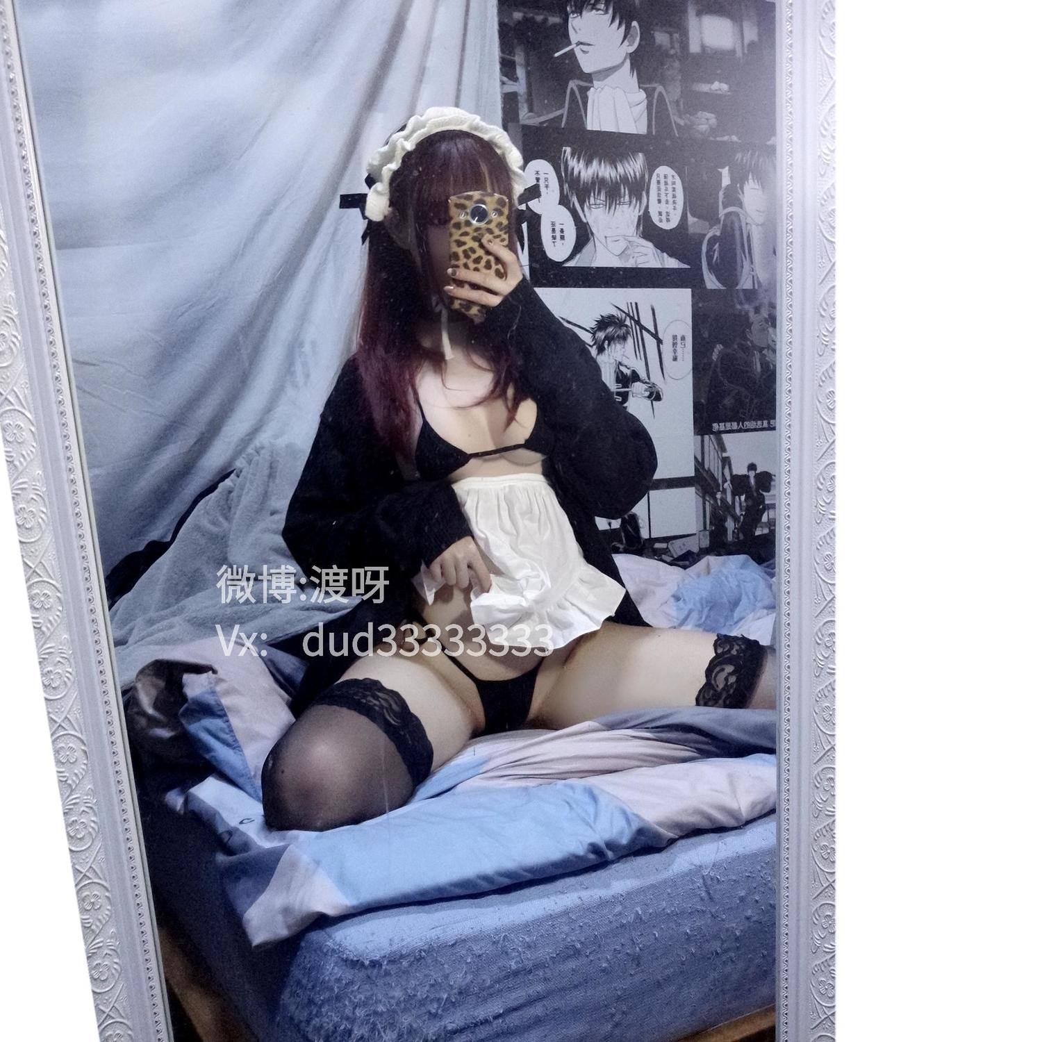 渡呀 - 小° [62P]