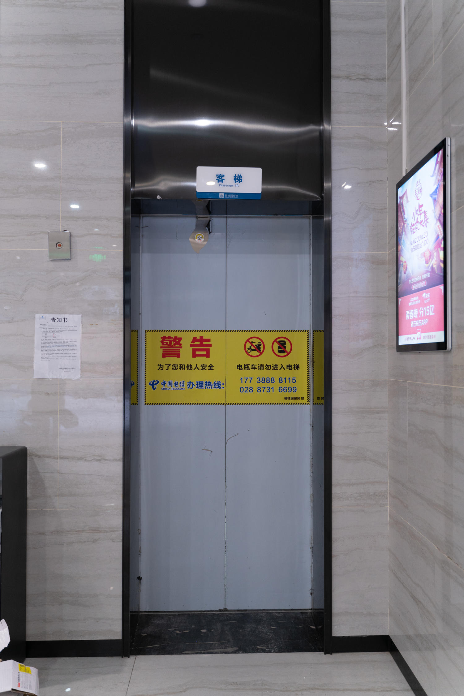 Quan冉有点饿 - ntr定制 [84P]