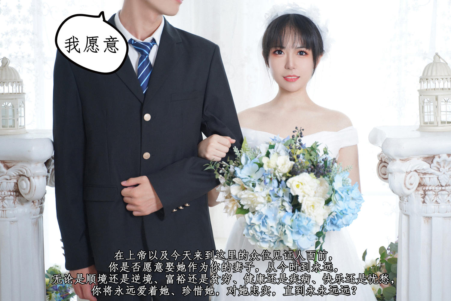 虎森森 - 危险关系2 [163P]