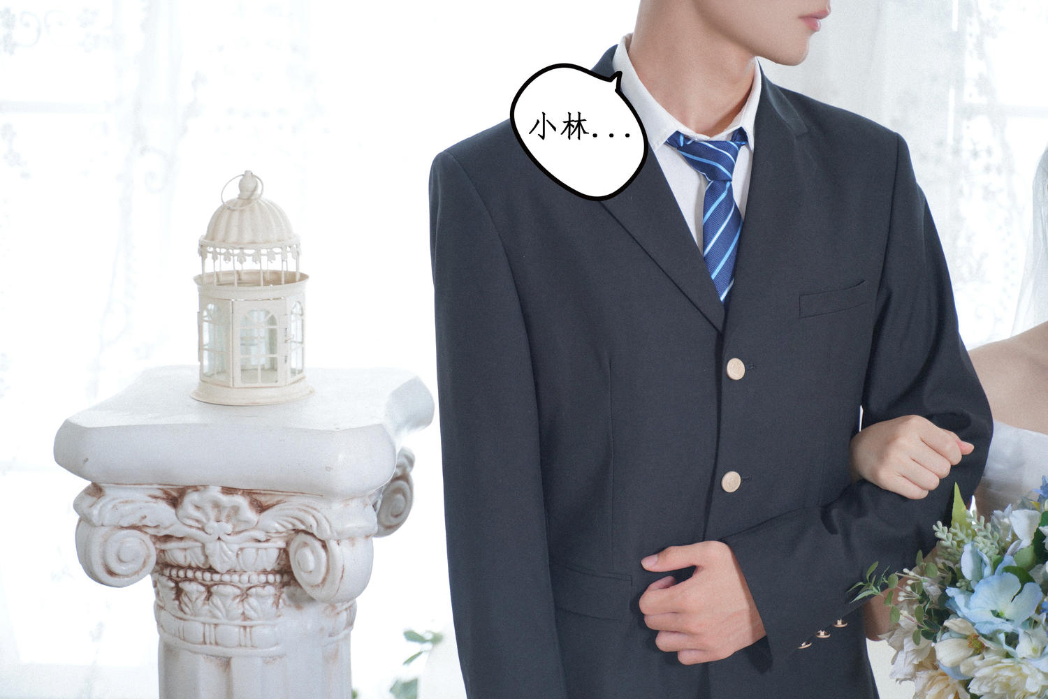 虎森森 - 危险关系2 [163P]