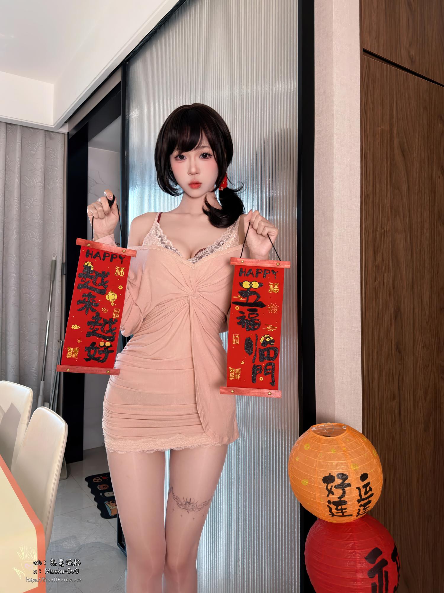 麻薯好吃 岁末情书 [105P1V-976MB]