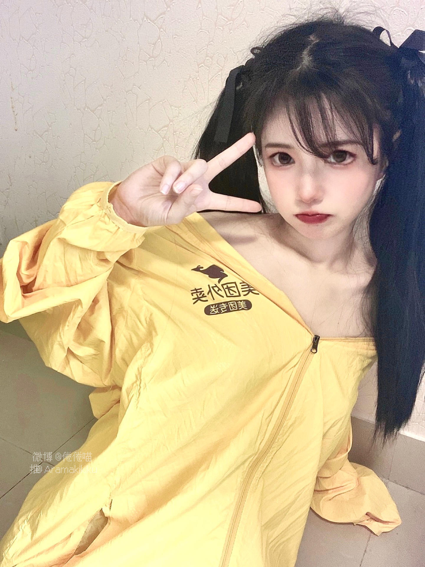 倦倦喵 - 外卖员 [43P]