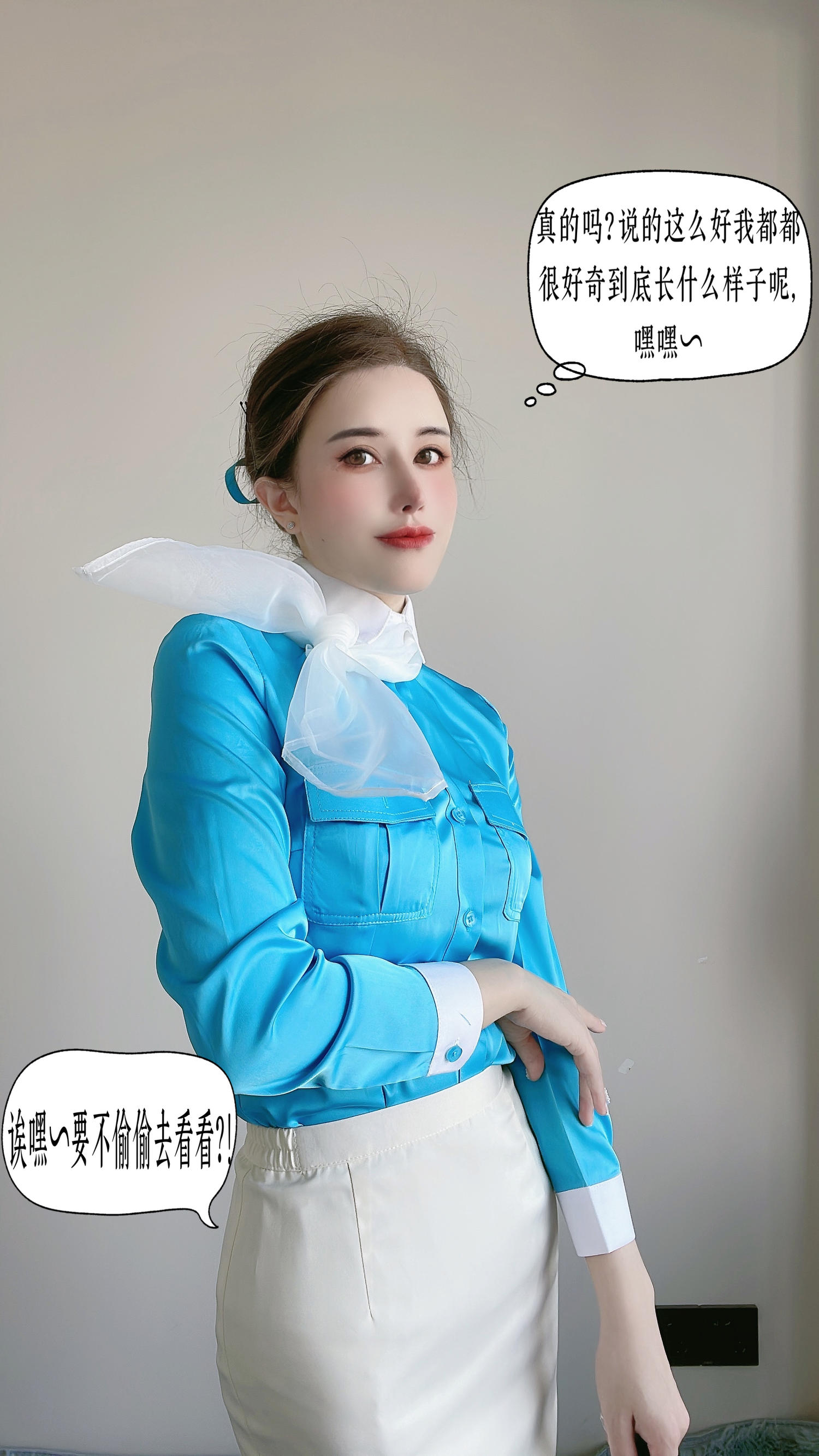 鹿八岁 月刊の少女特集-空姐剧情 [30P1V-1.01GB]