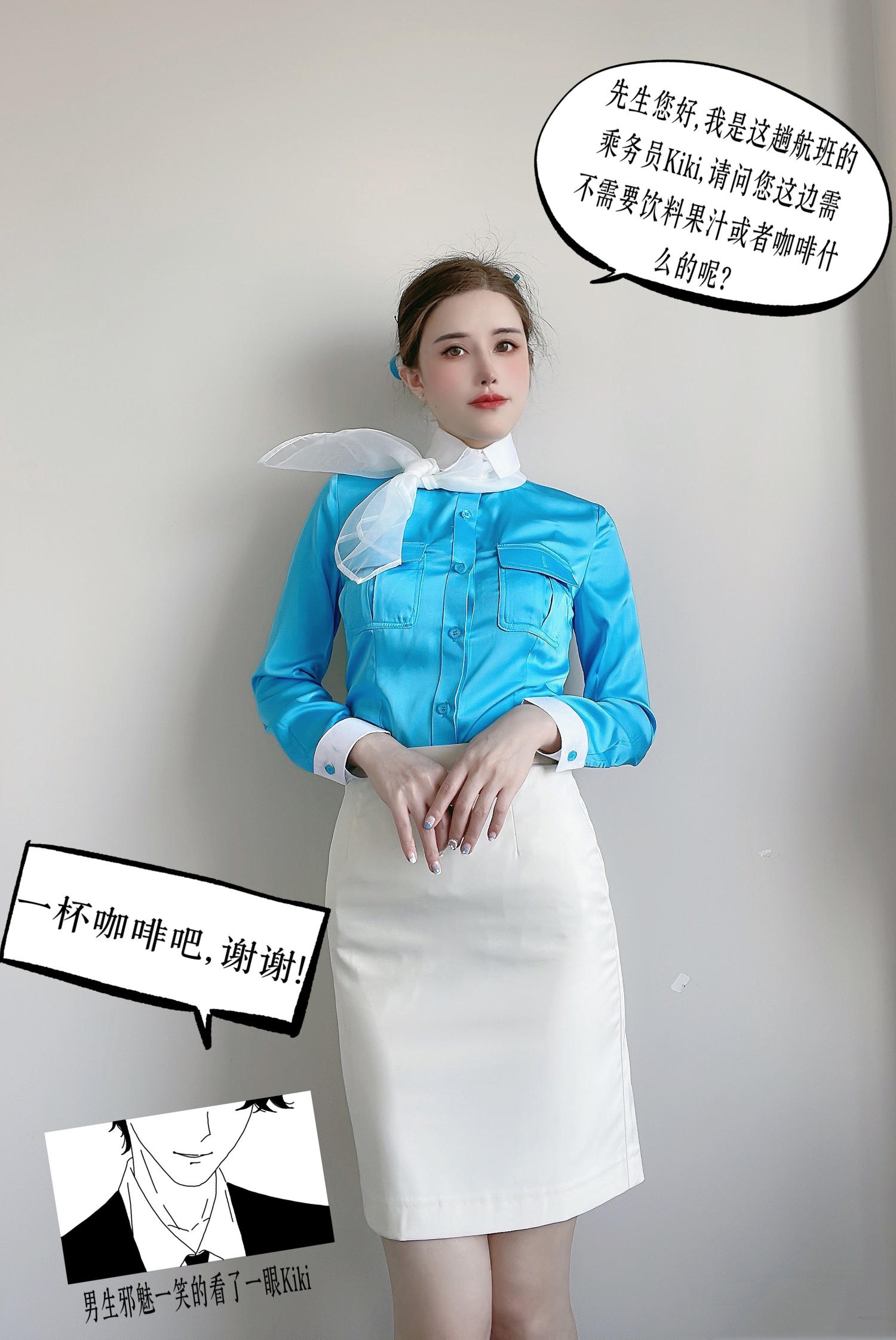 鹿八岁 月刊の少女特集-空姐剧情 [30P1V-1.01GB]