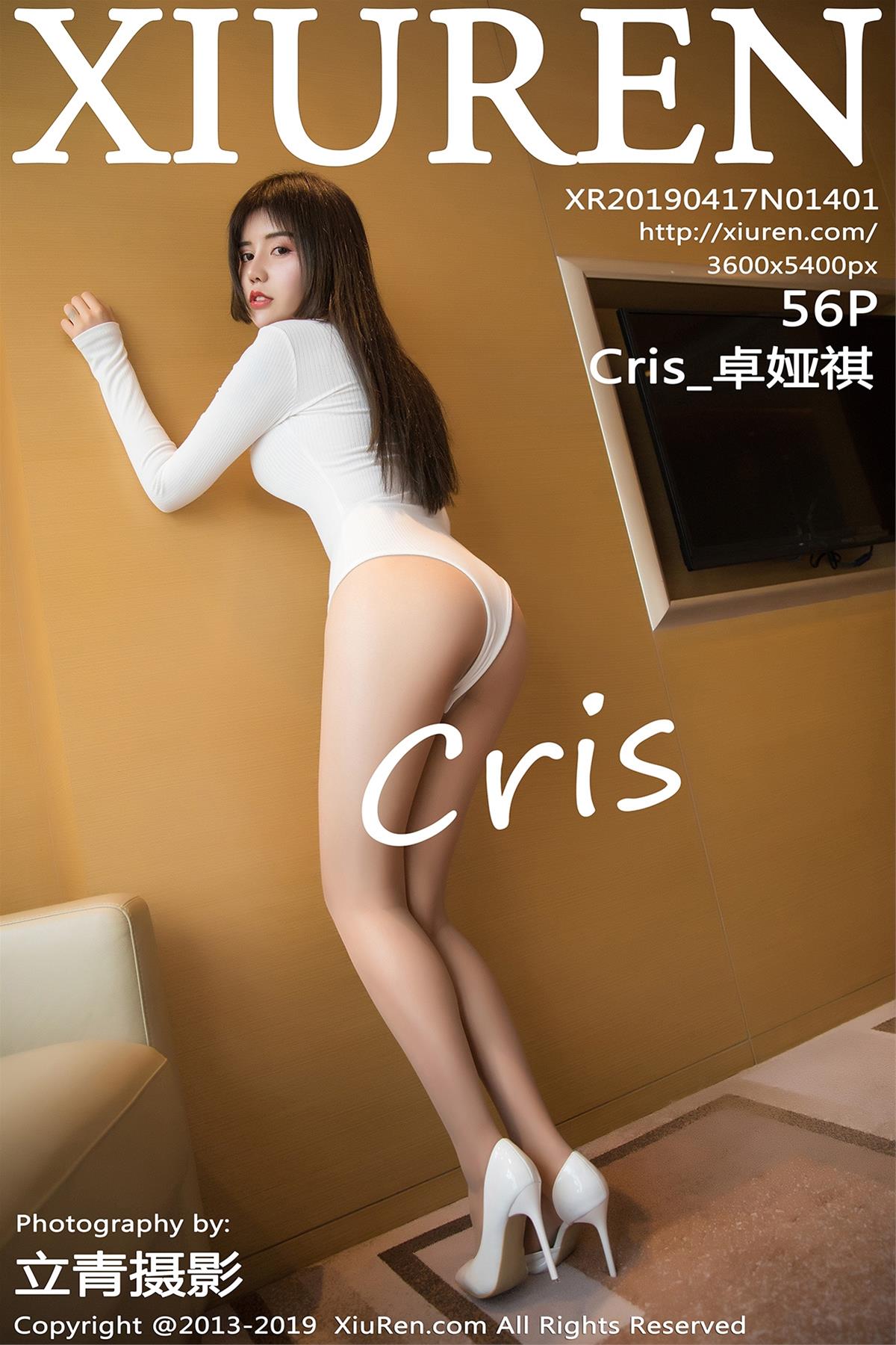 [XiuRen秀人网] 2019.04.17 NO.1401 Cris_卓娅祺 [57P]